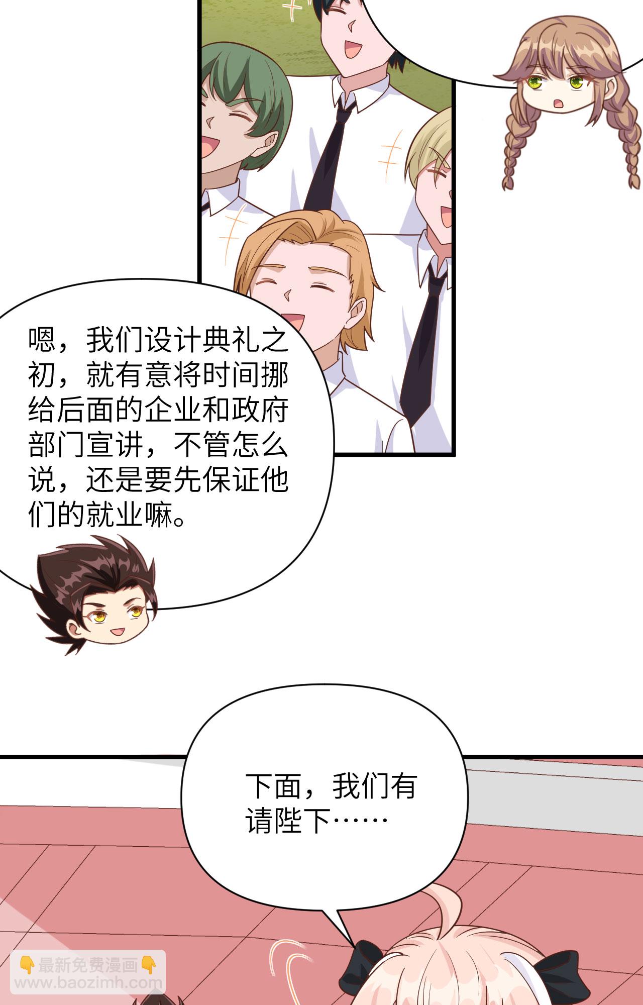 第354话(1/2)-第359话