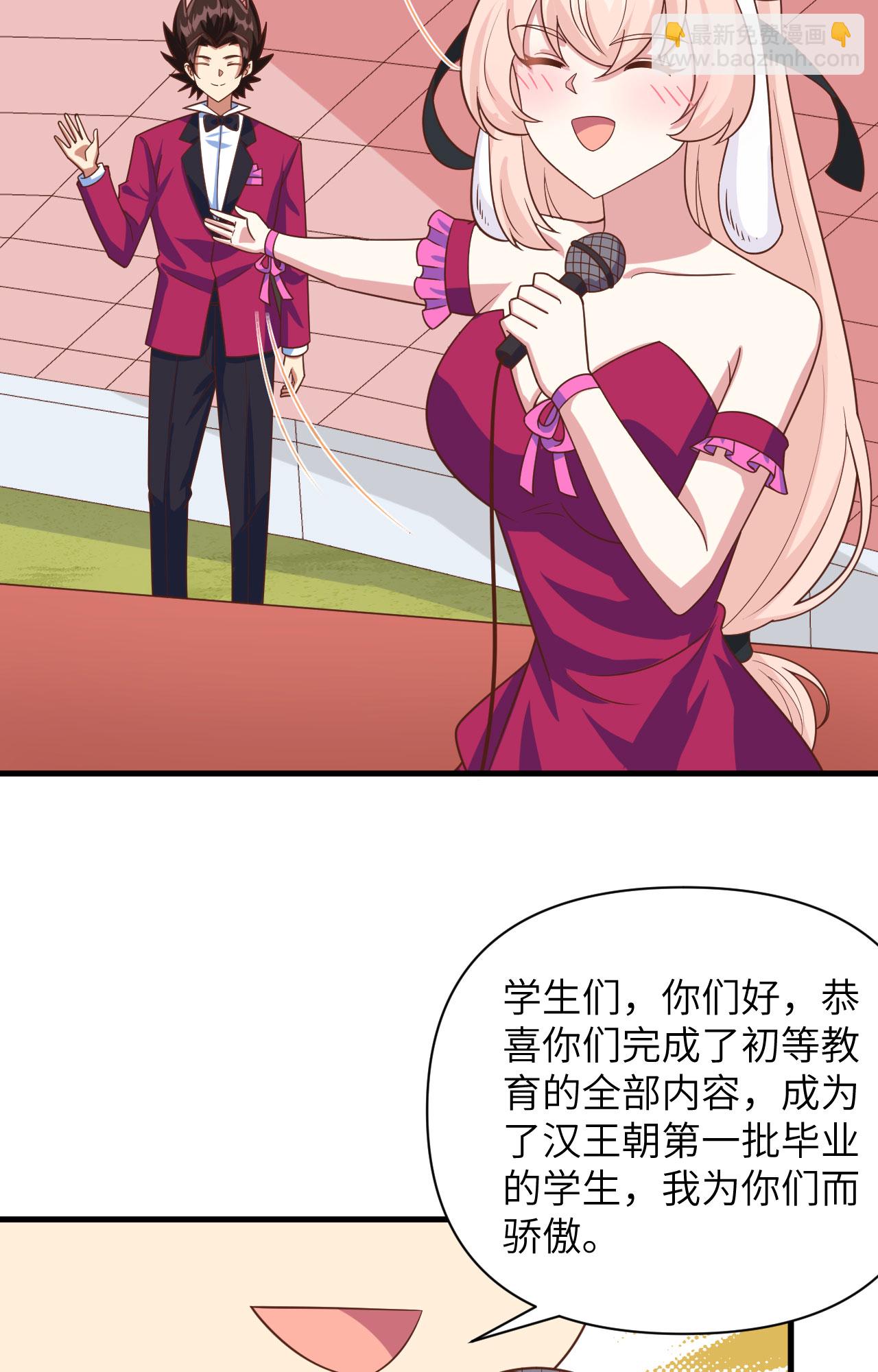 第354话(1/2)-第359话