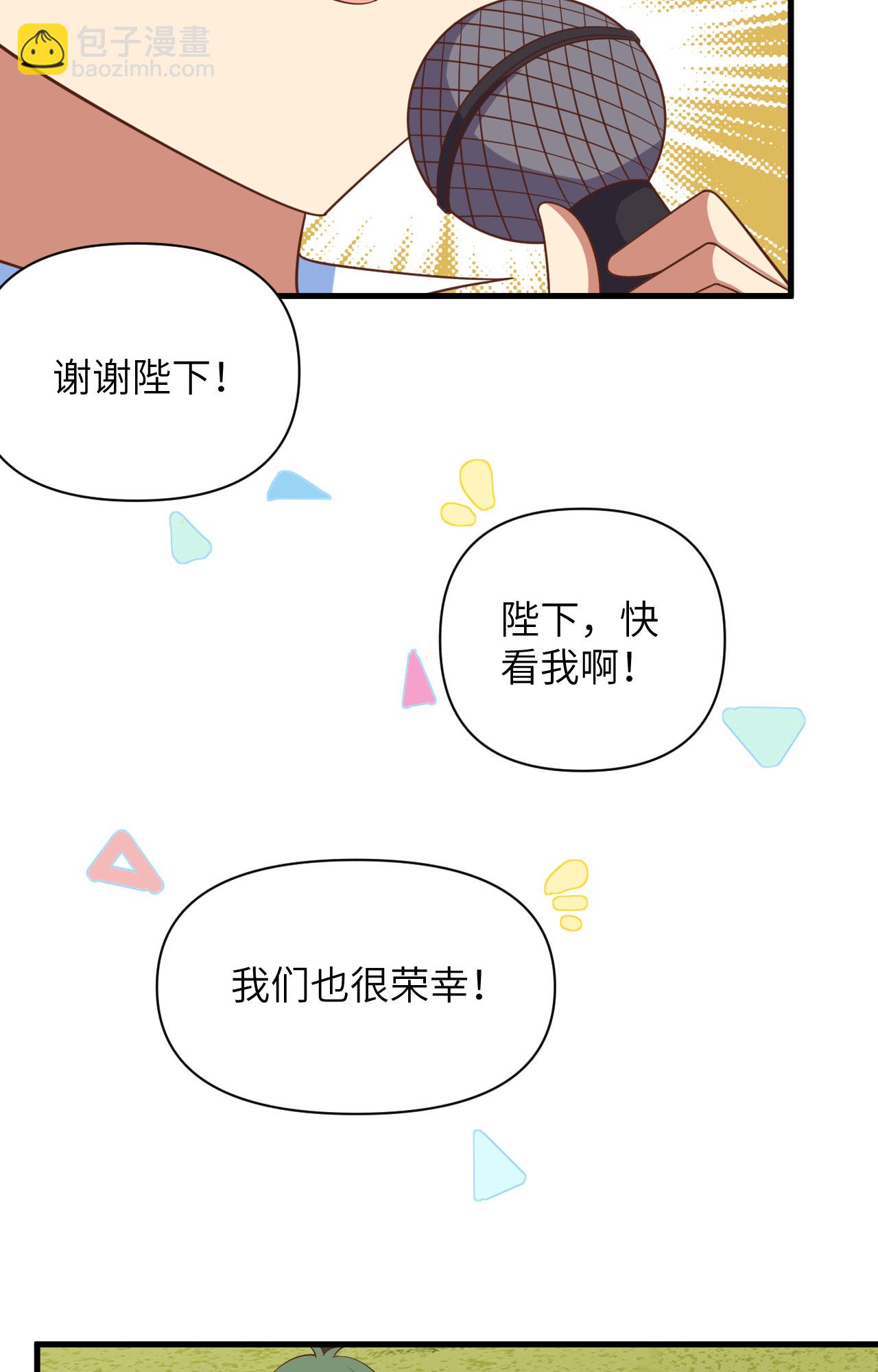 第354话(1/2)-第359话