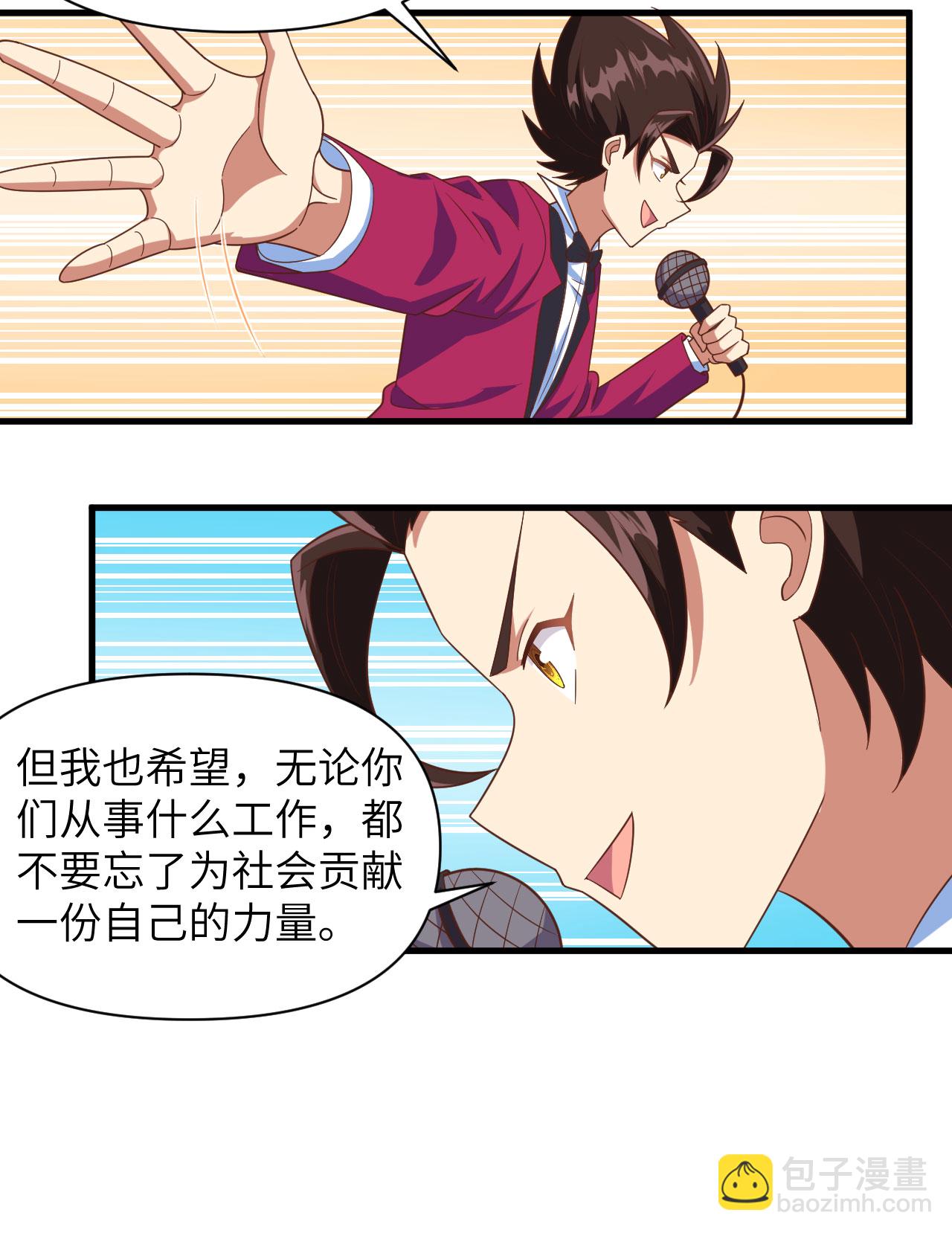 第354话(1/2)-第359话