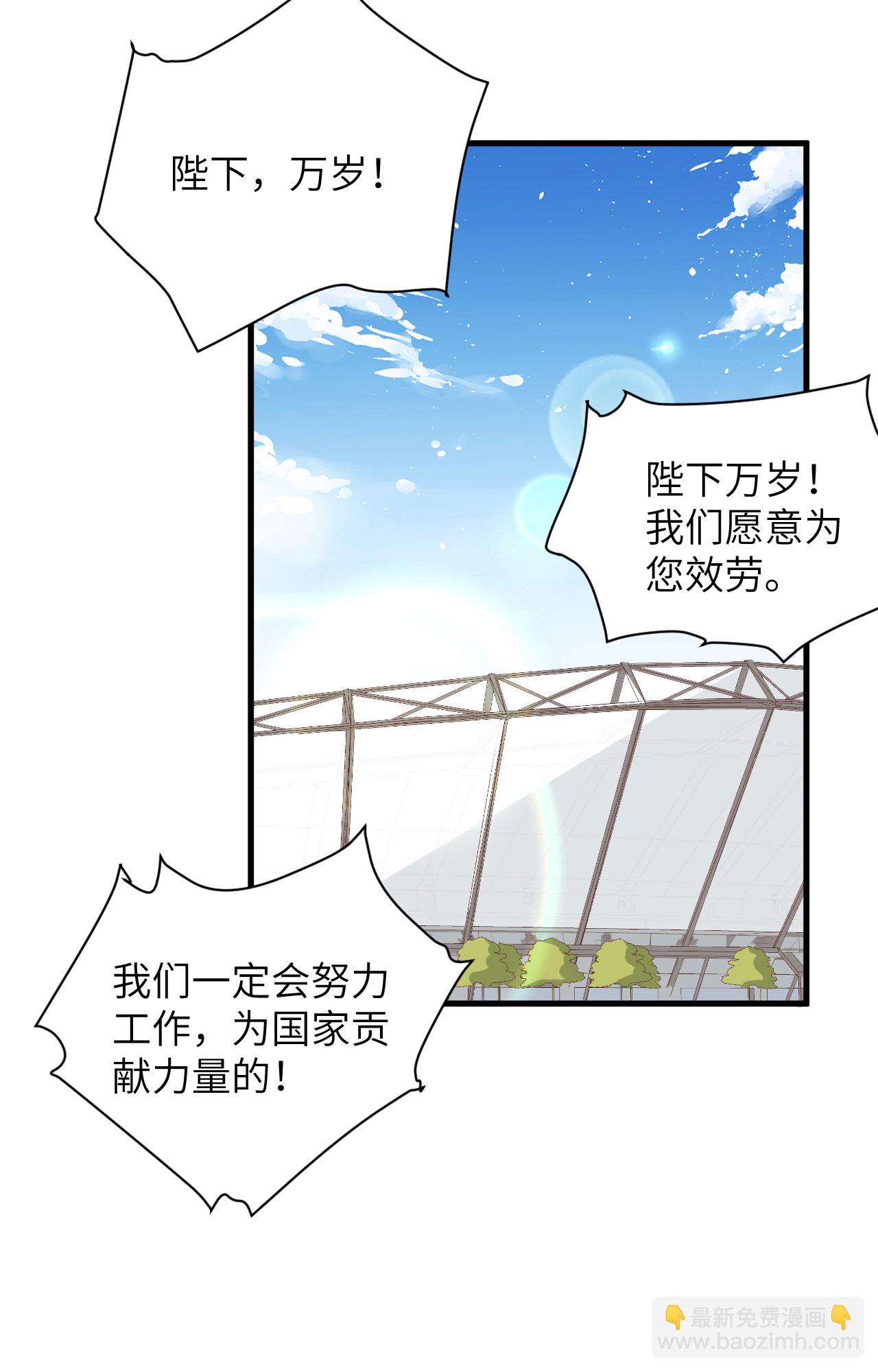 第354话(1/2)-第359话