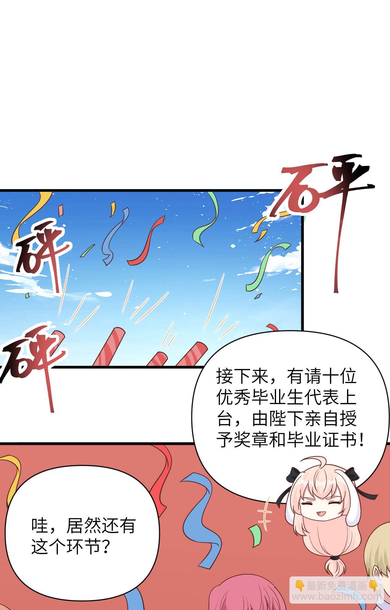 第354话(1/2)-第359话