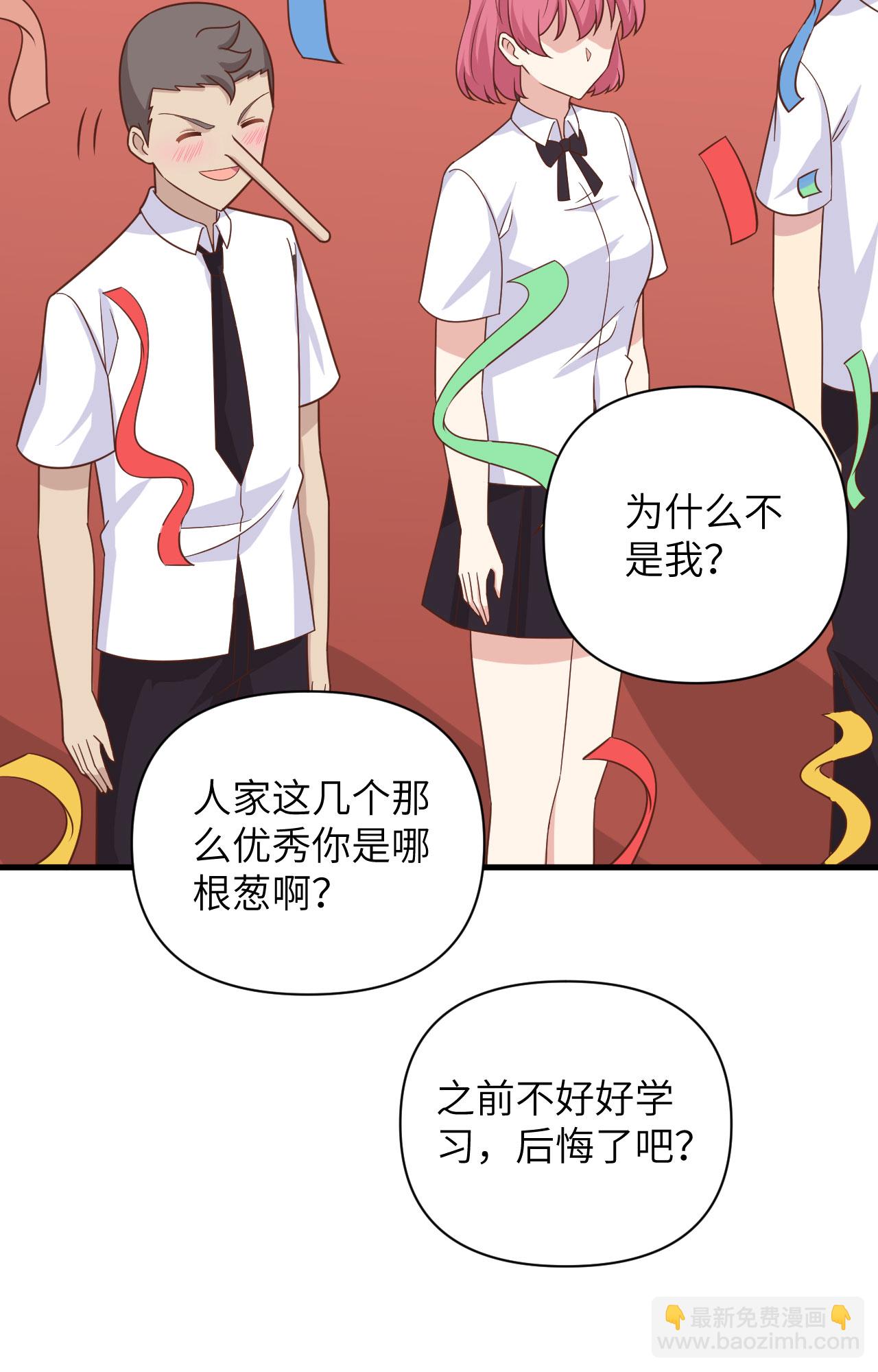 第354话(1/2)-第359话