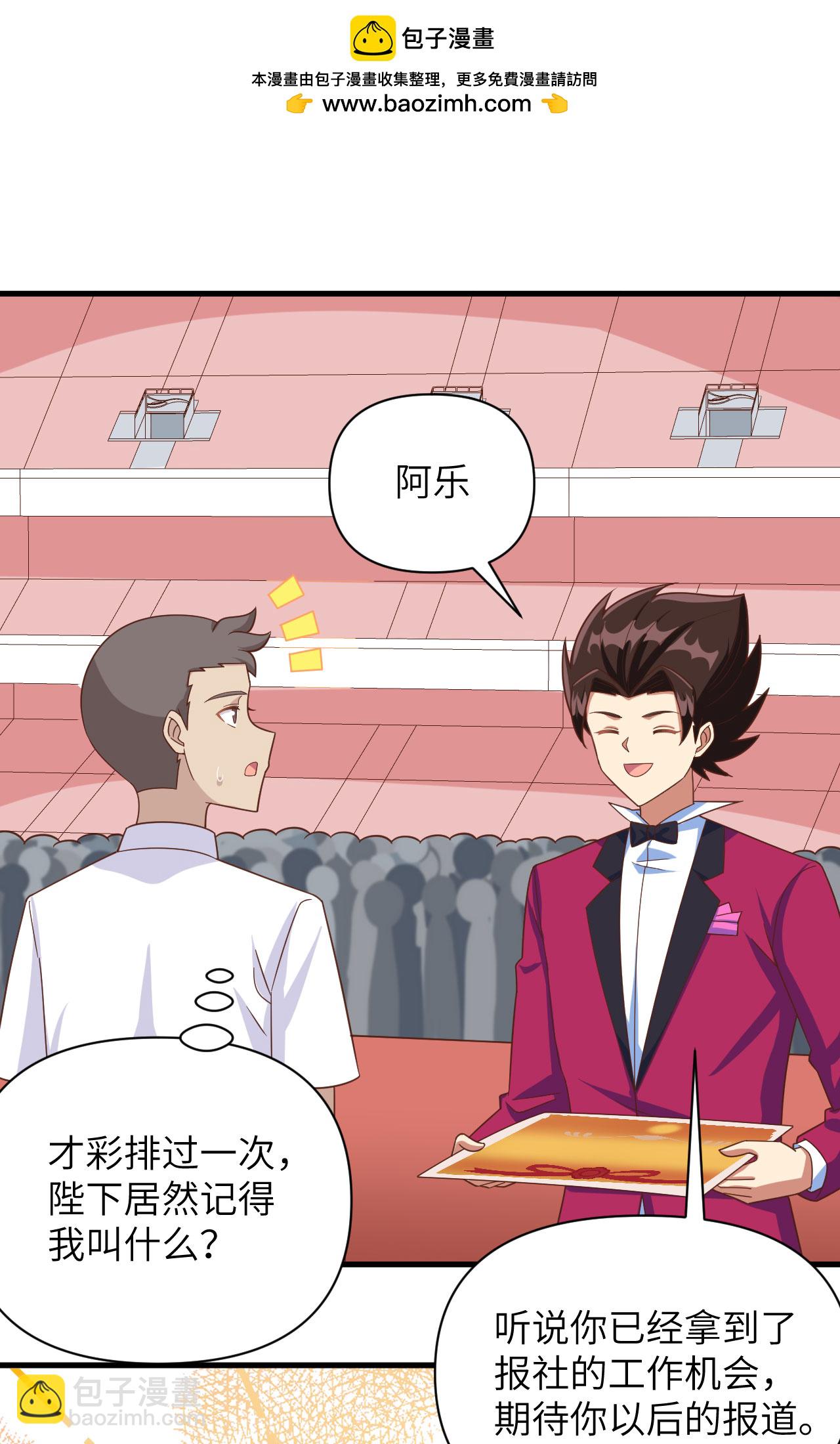 第354话(1/2)-第359话