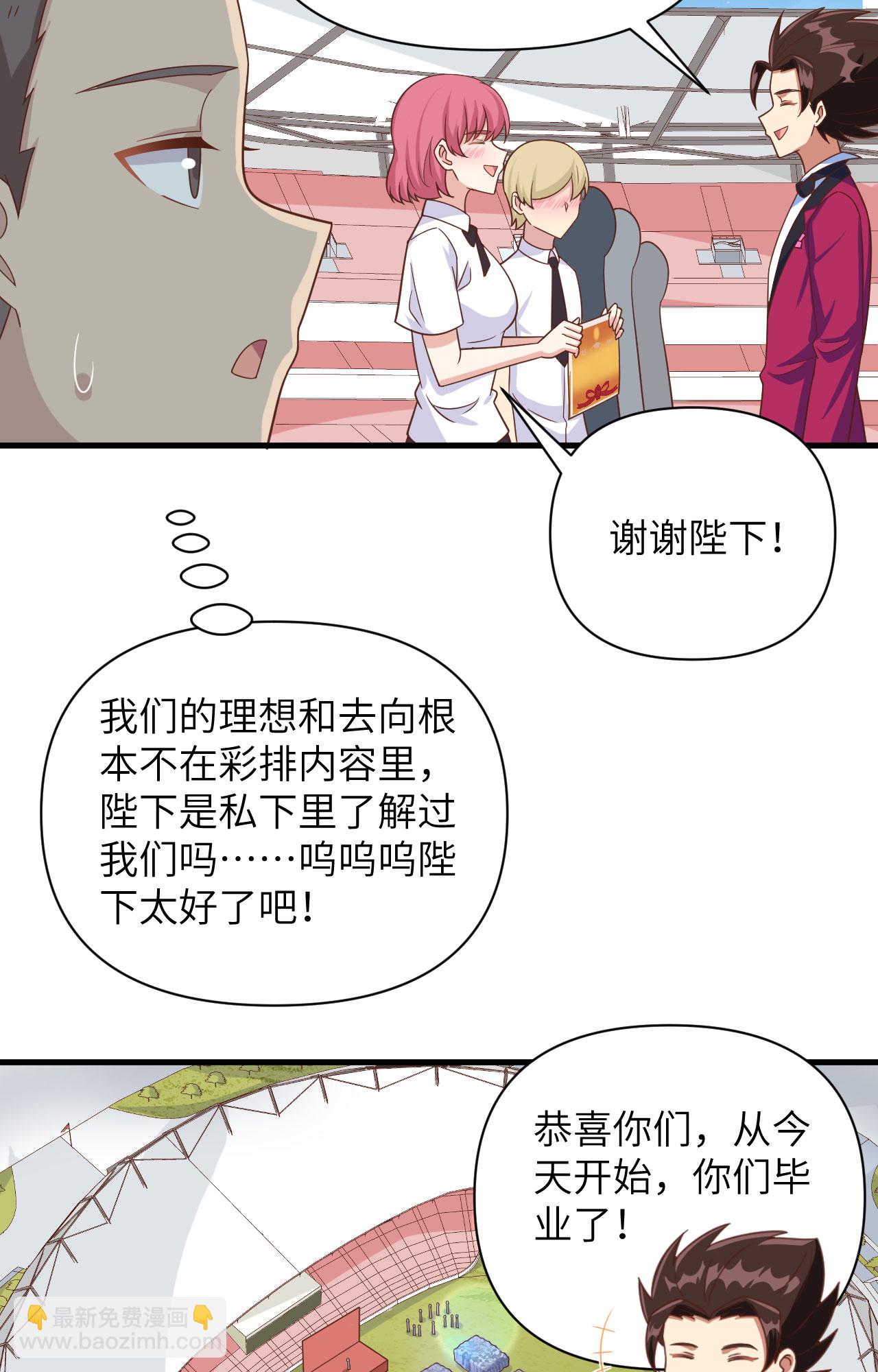 第354话(1/2)-第359话