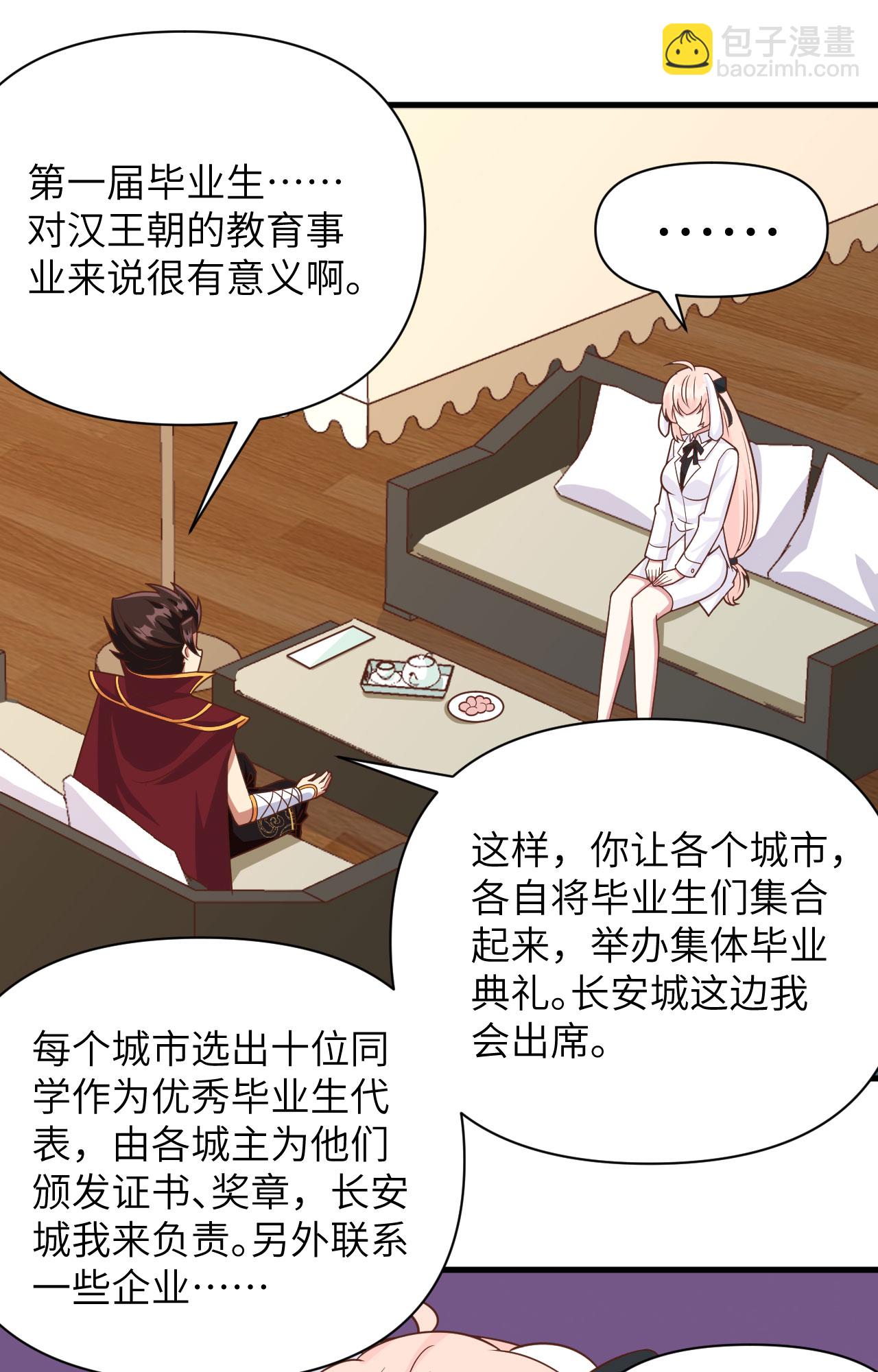 第354话(1/2)-第359话