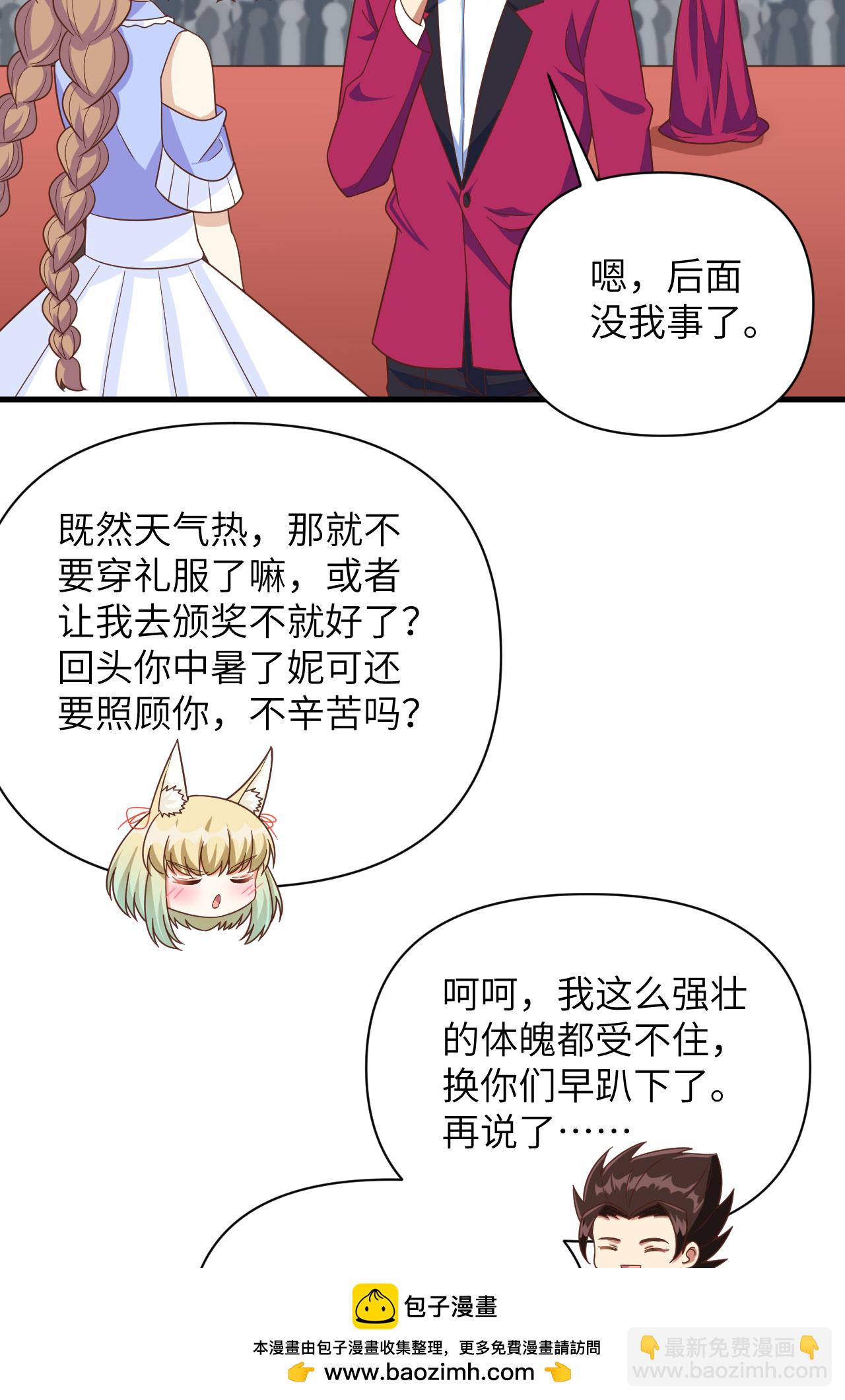 第354话(1/2)-第359话
