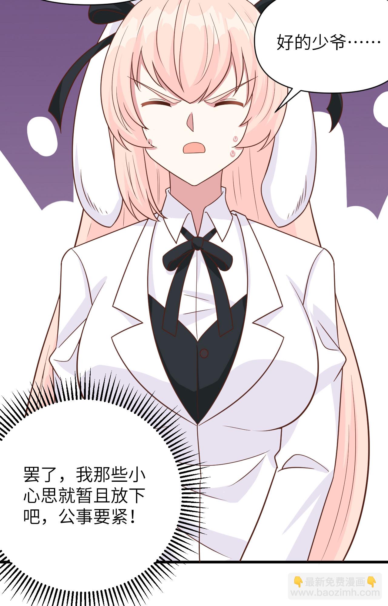 第354话(1/2)-第359话