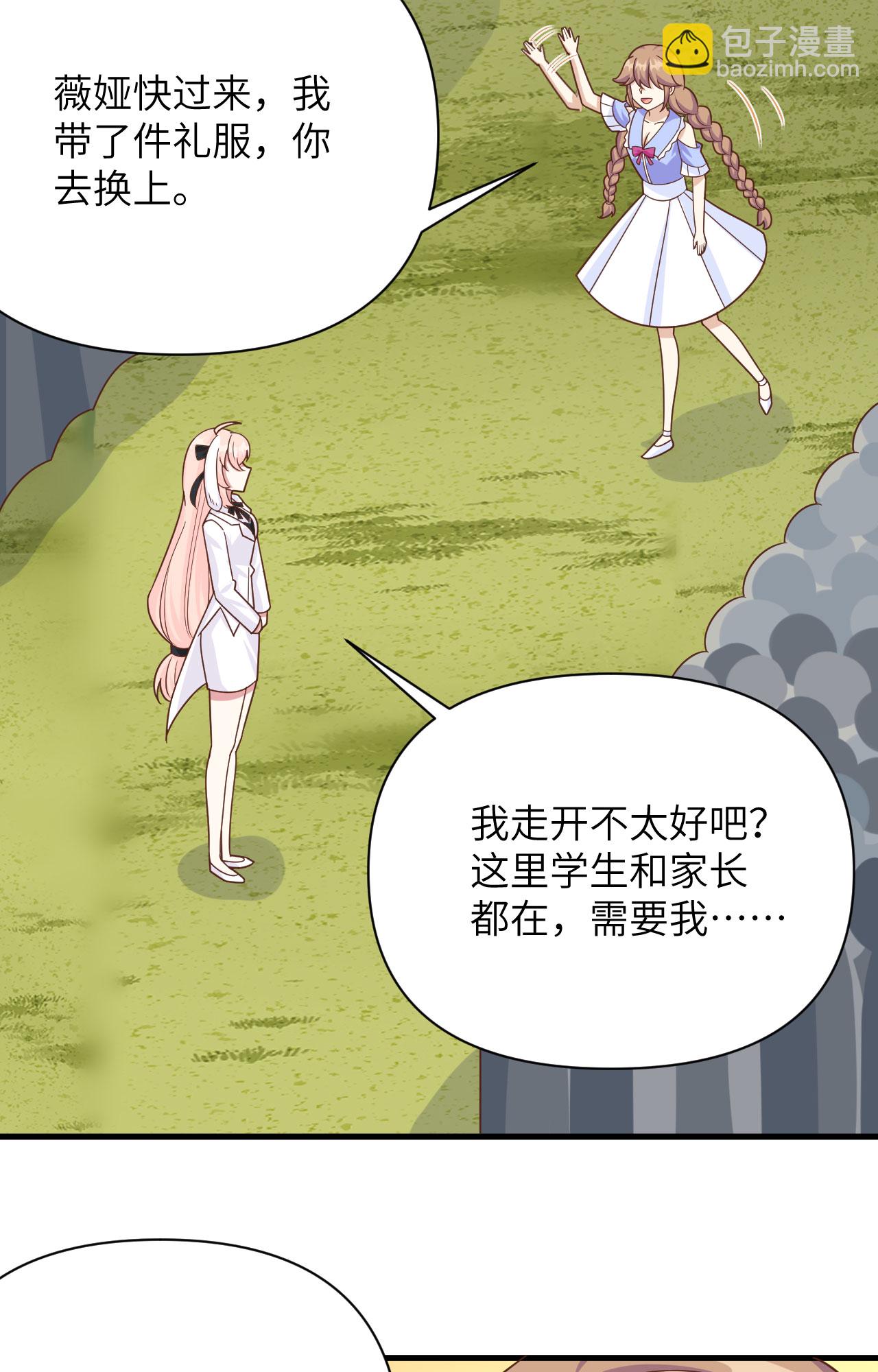 第354话(1/2)-第359话
