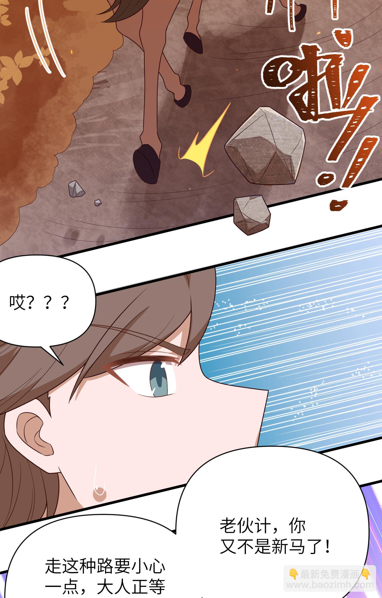 第356话-第361话