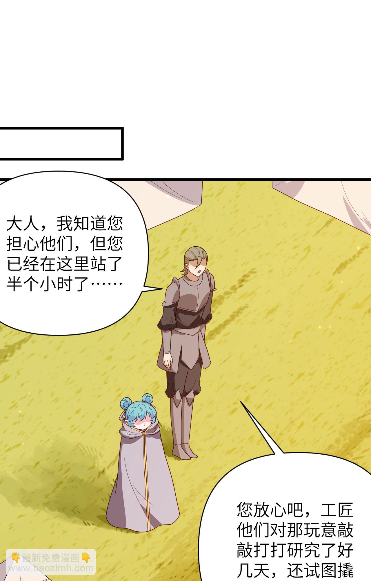 第356话-第361话