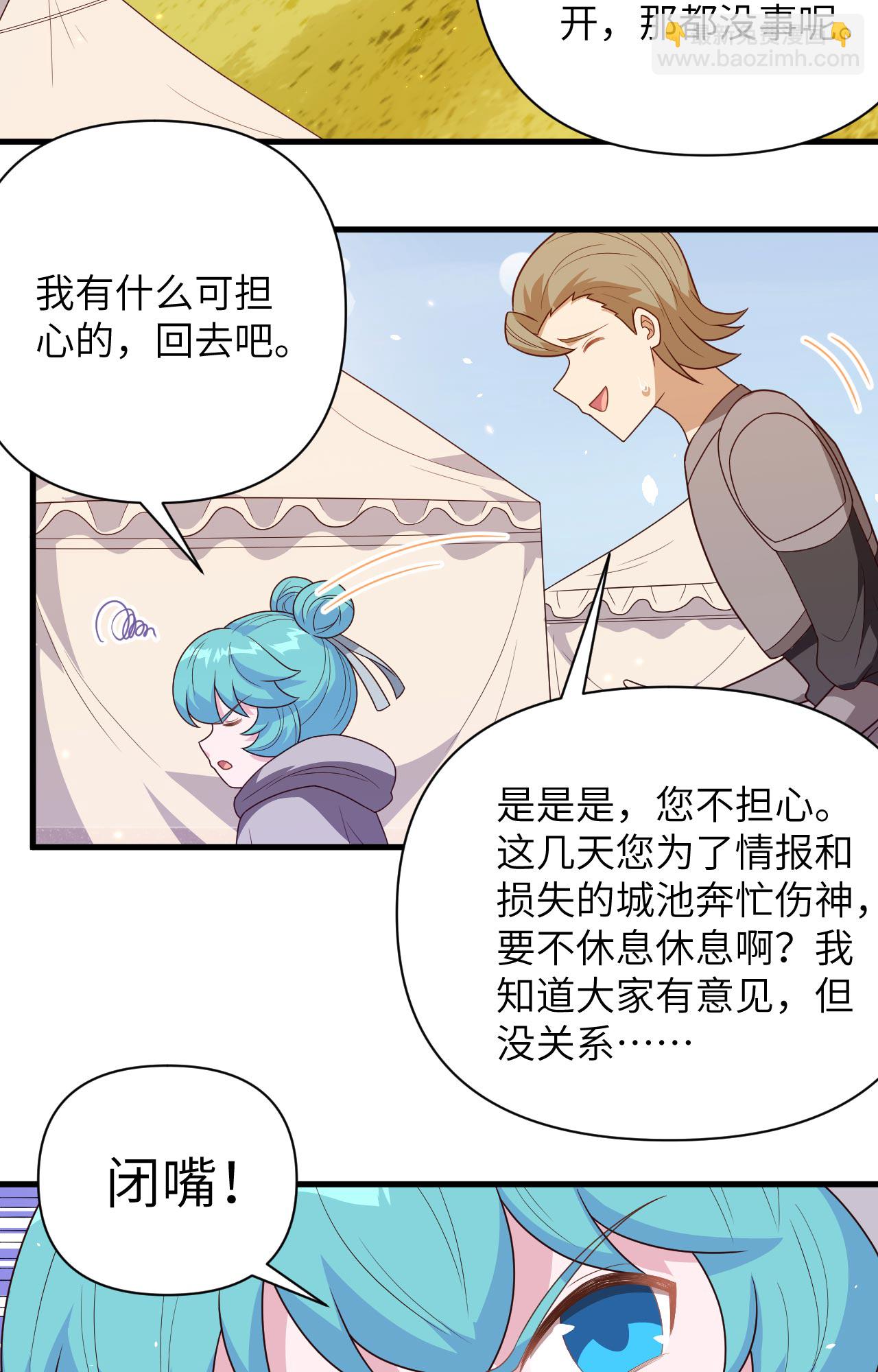 第356话-第361话