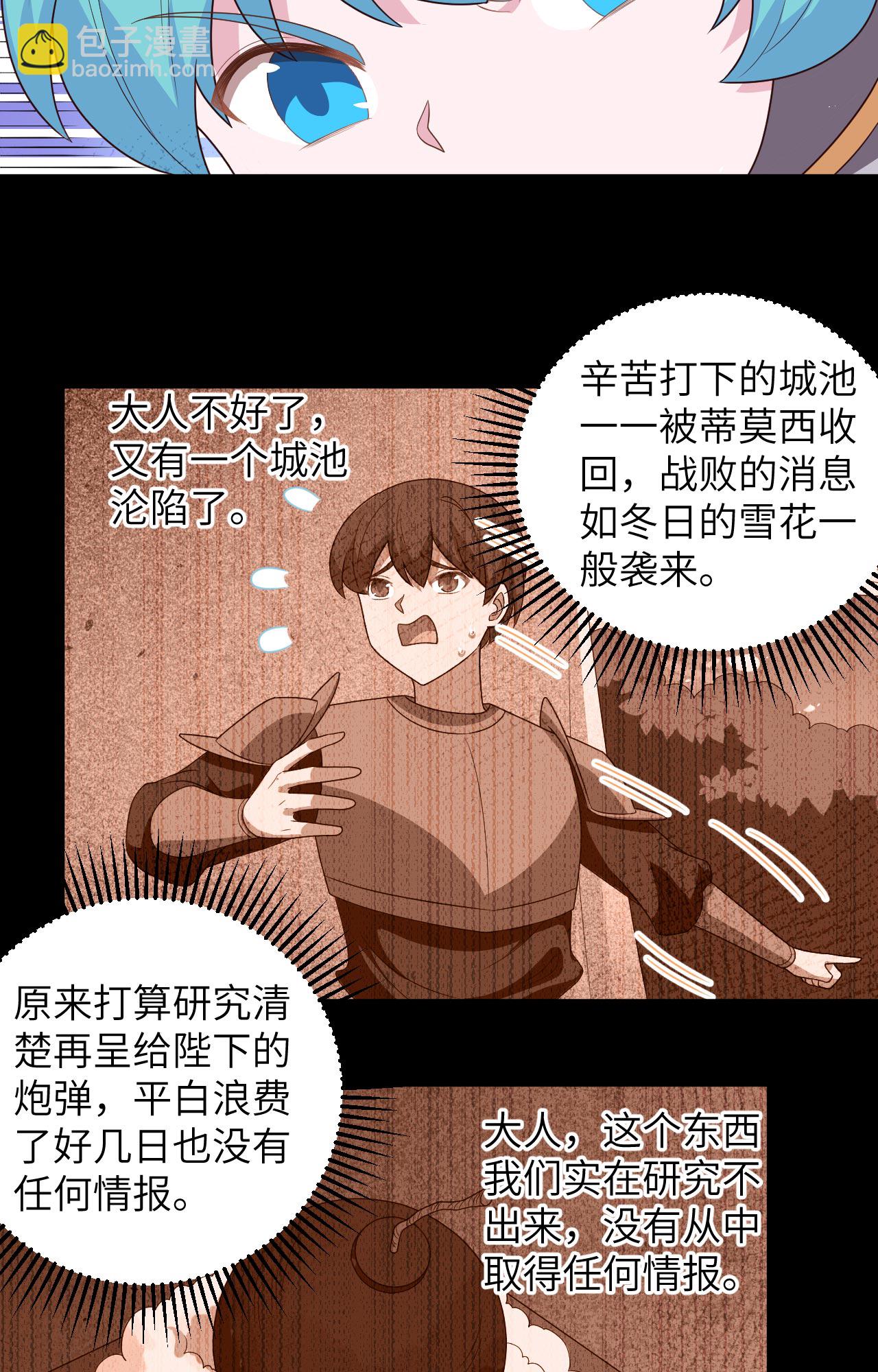 第356话-第361话