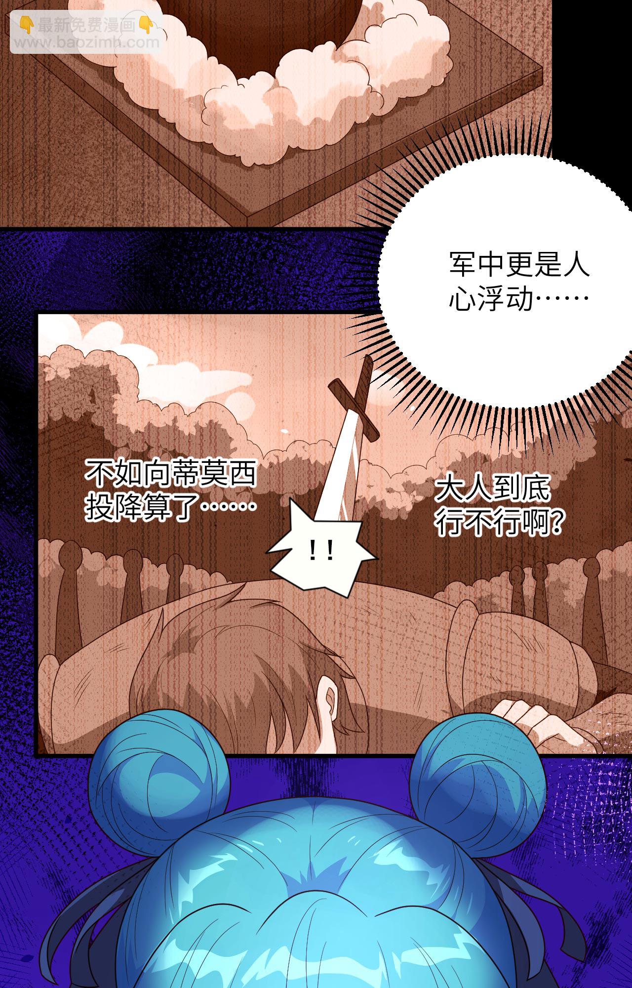 第356话-第361话