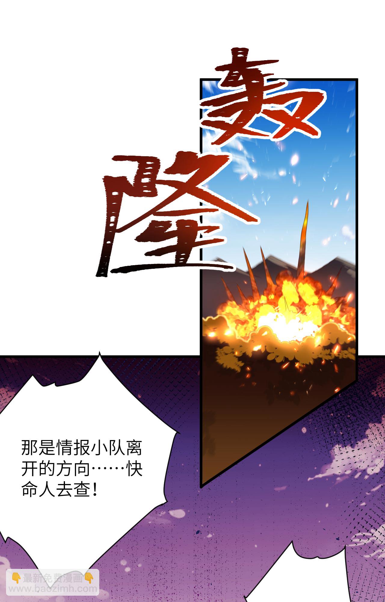 第356话-第361话