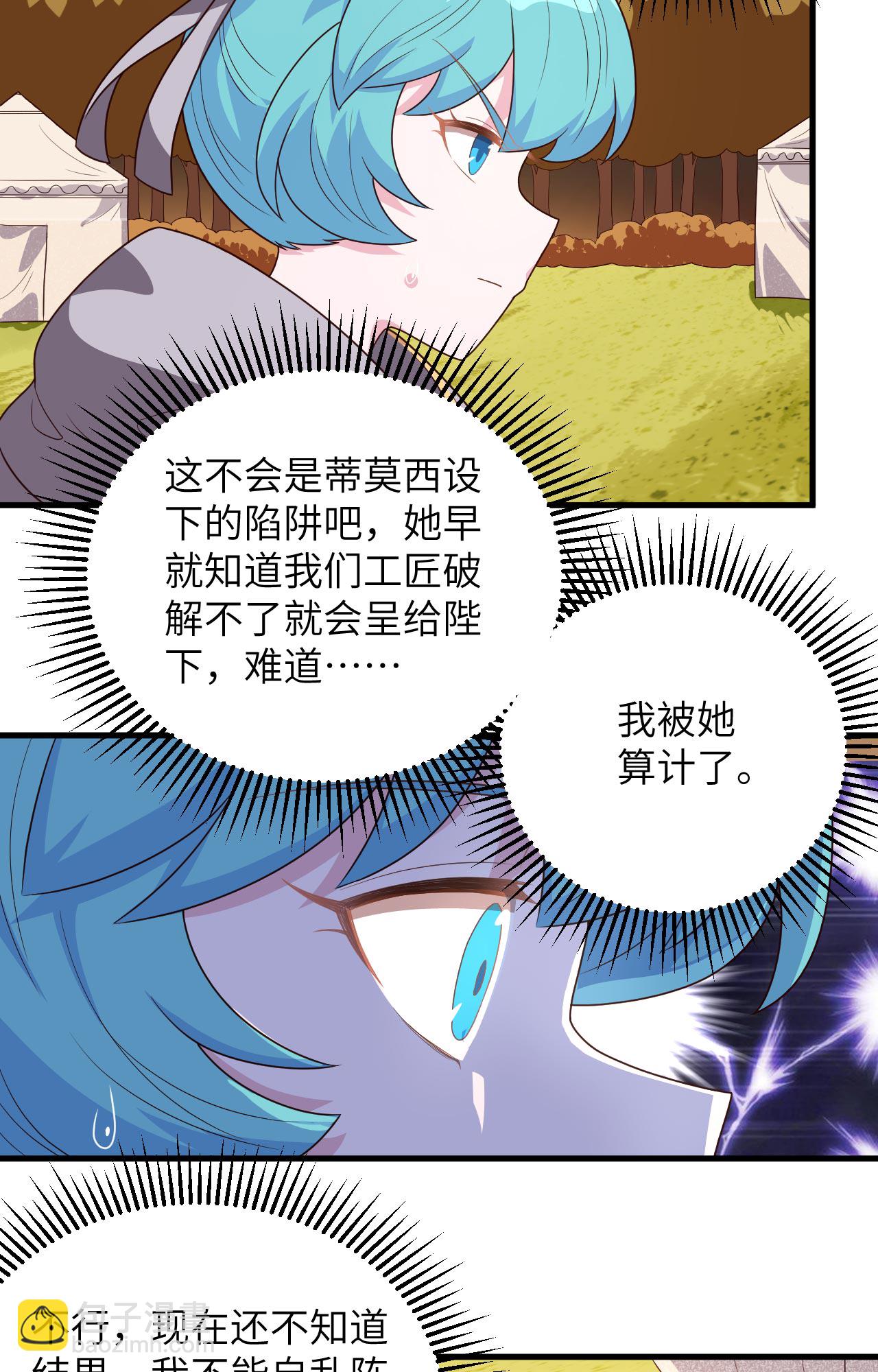 第356话-第361话