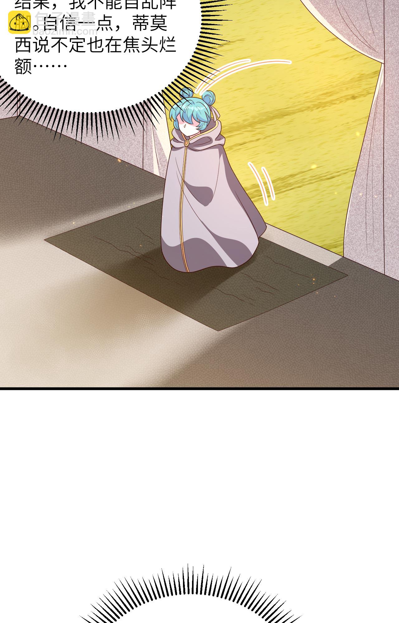 第356话-第361话