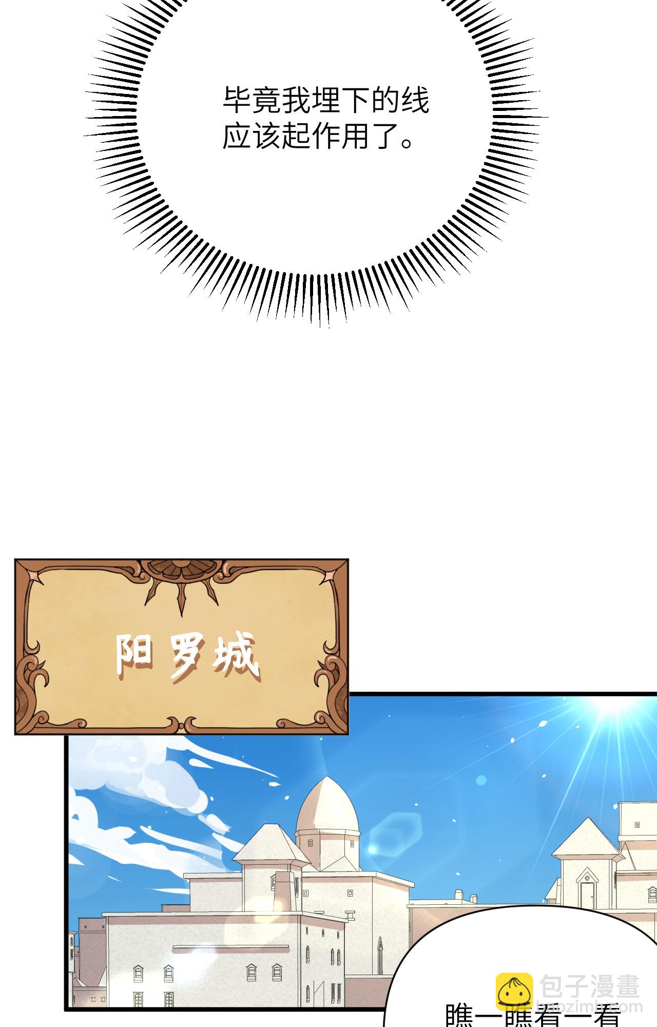 第356话-第361话