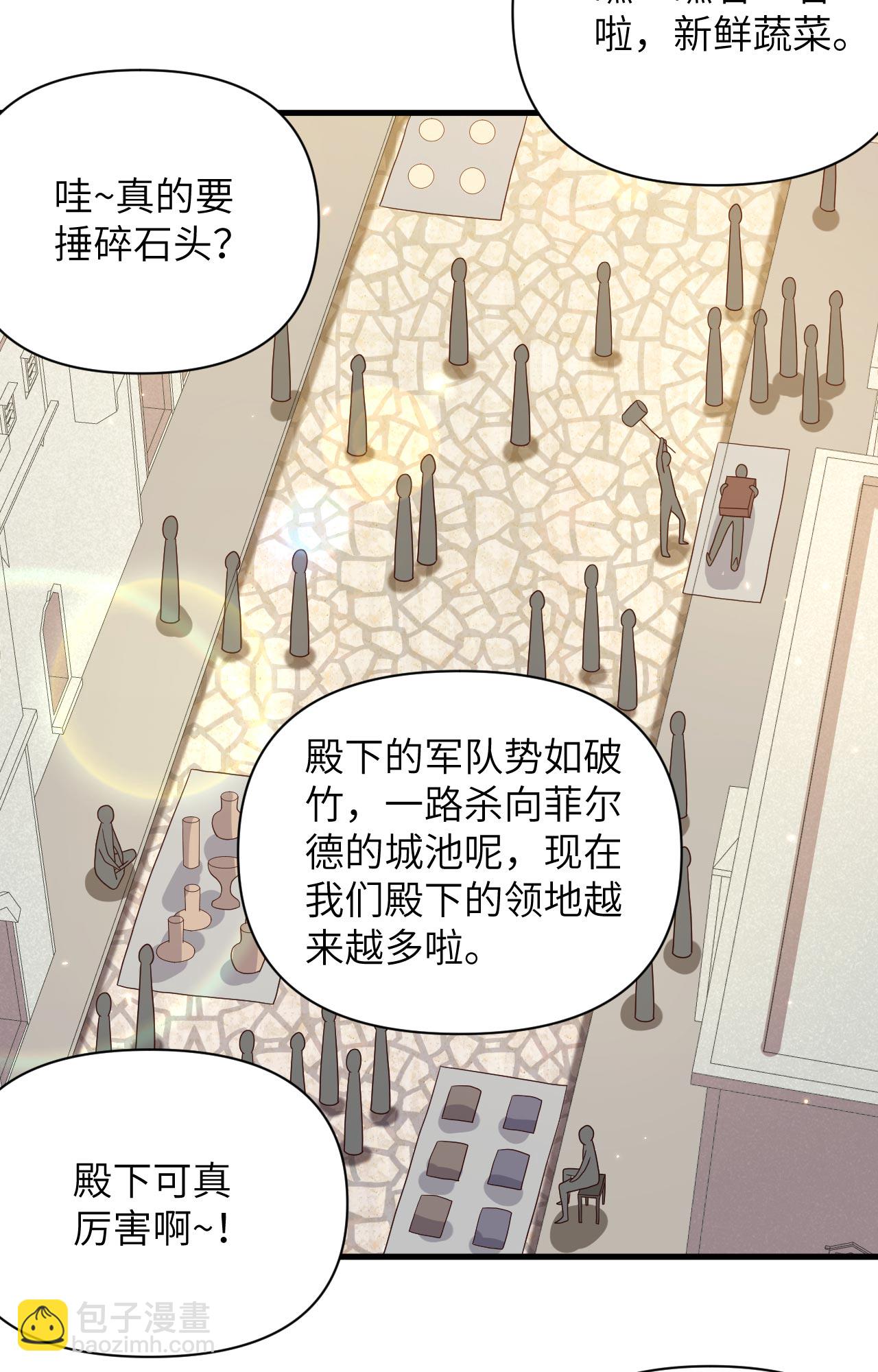 第356话-第361话