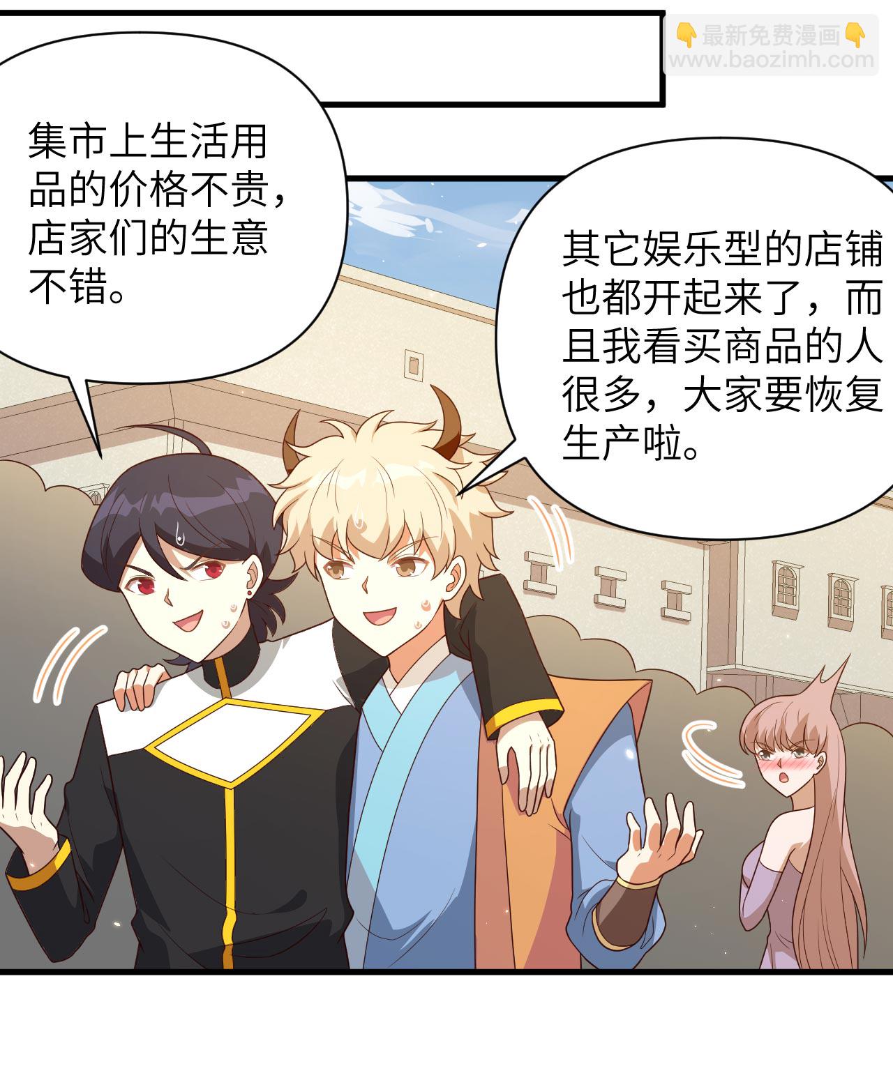 第356话-第361话