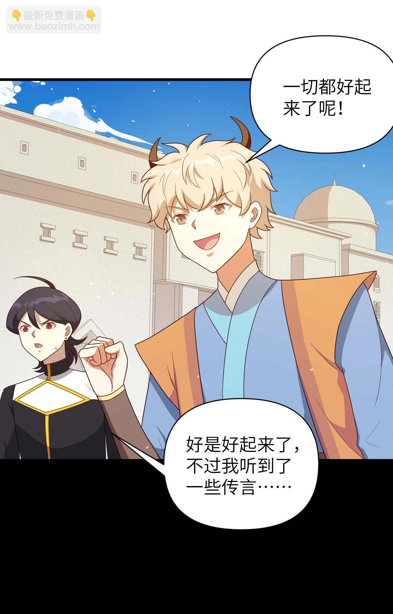 第356话-第361话