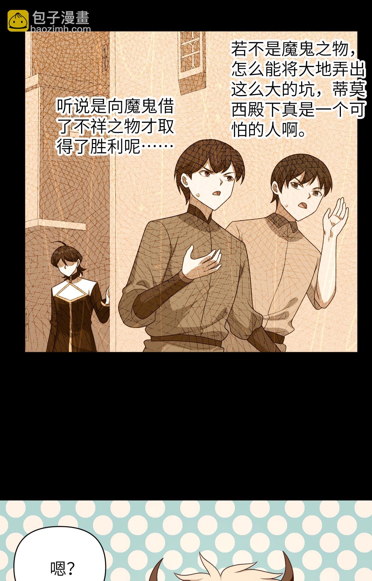 第356话-第361话