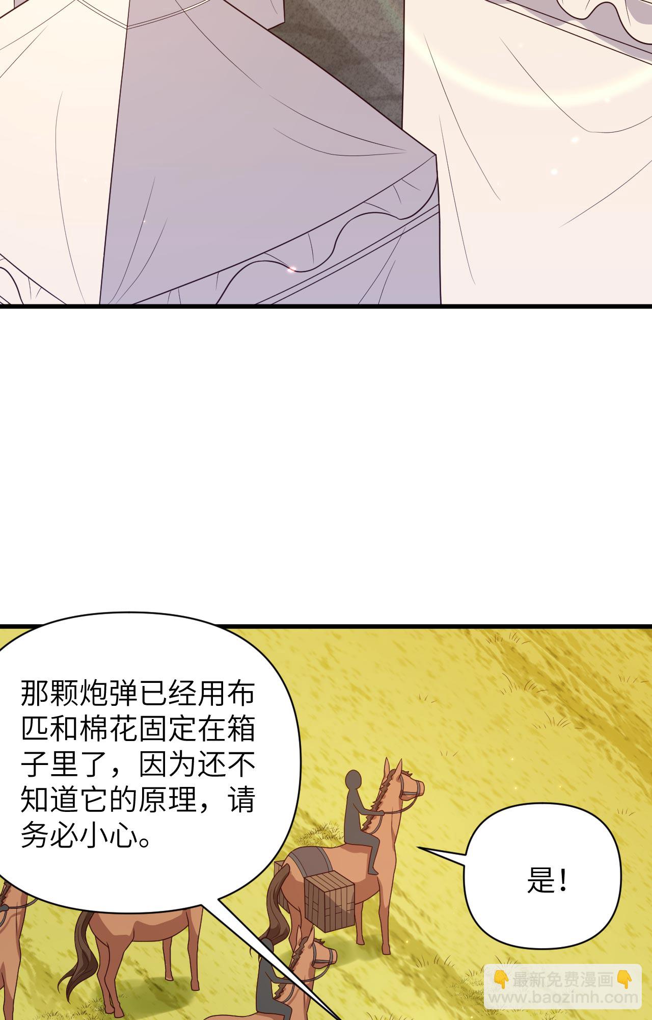 第356话-第361话