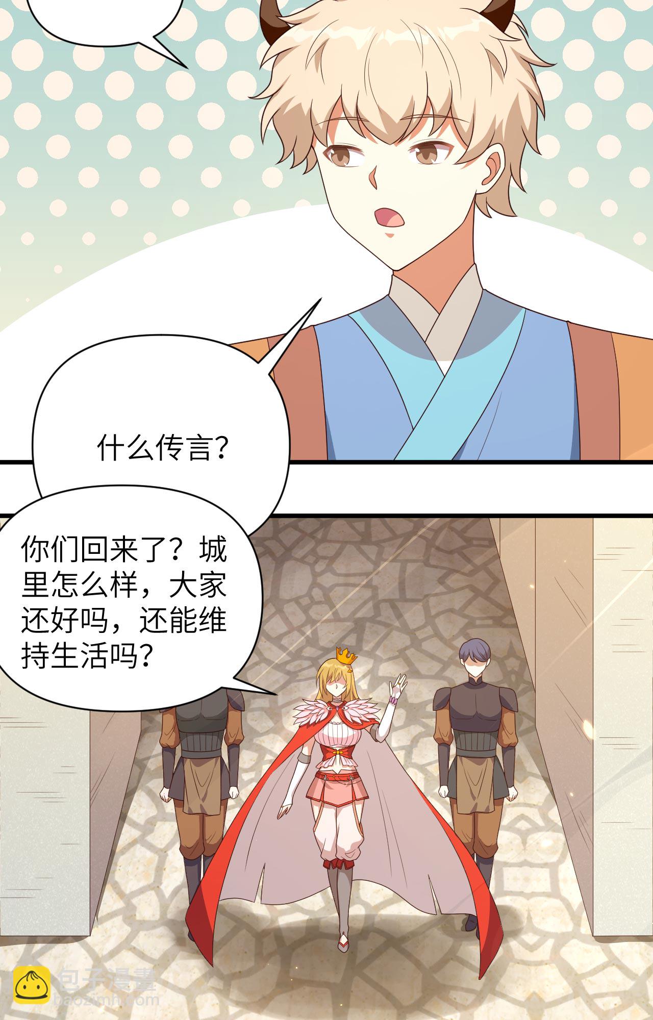 第356话-第361话