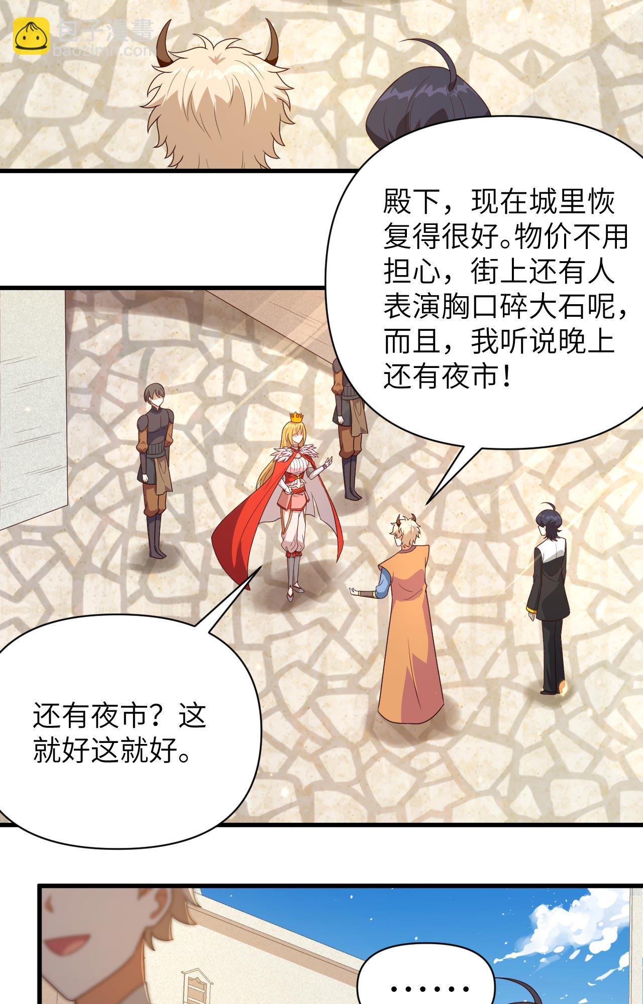 第356话-第361话