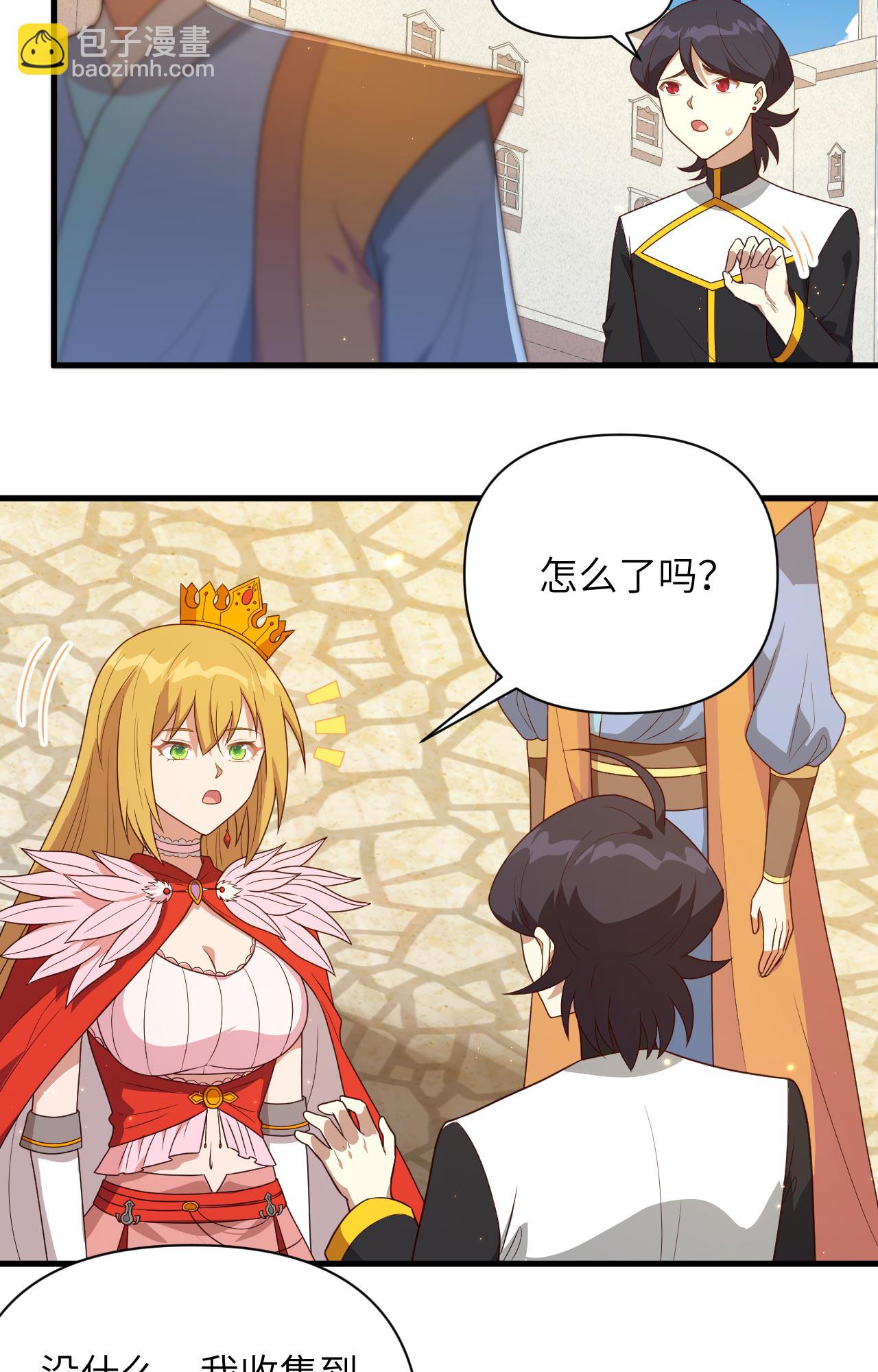 第356话-第361话