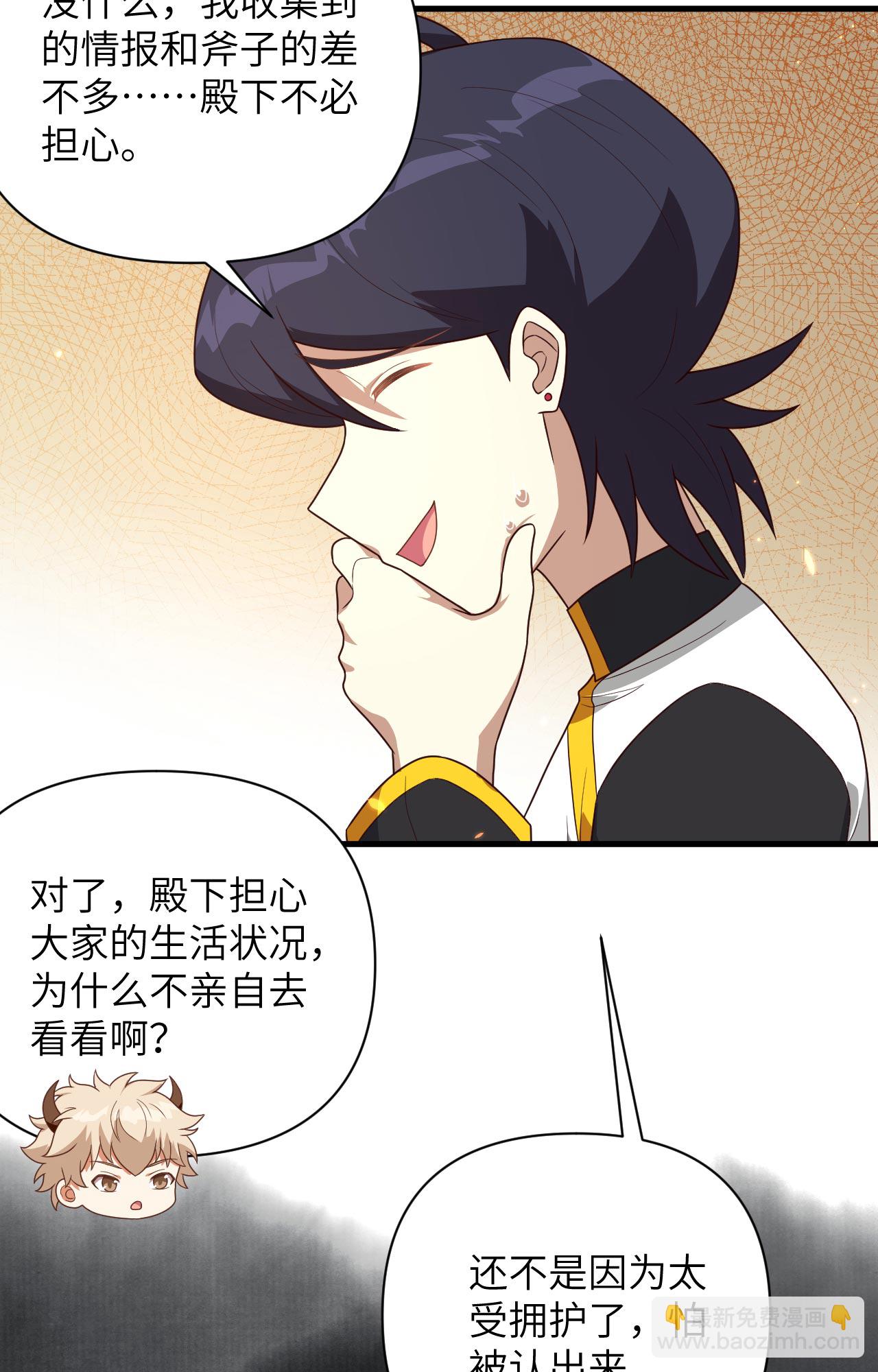 第356话-第361话