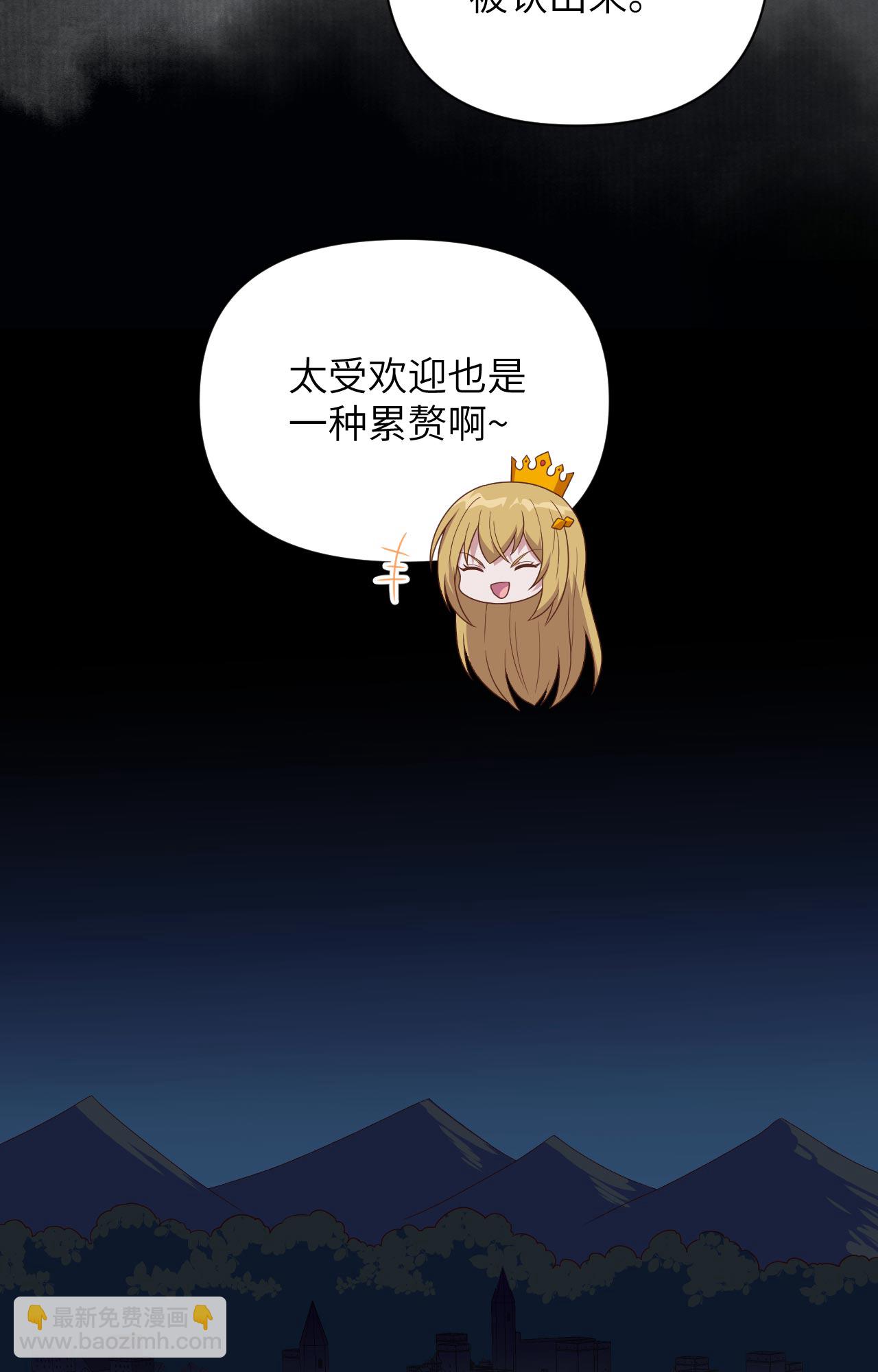 第356话-第361话
