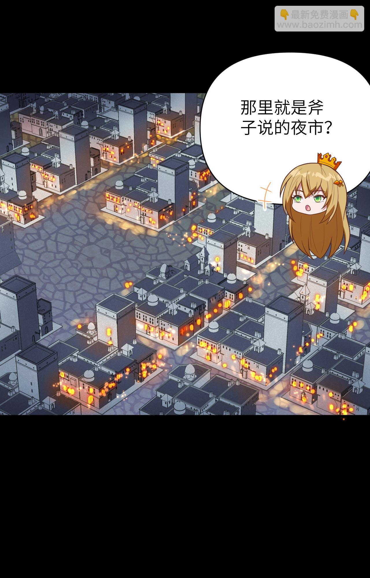 第356话-第361话