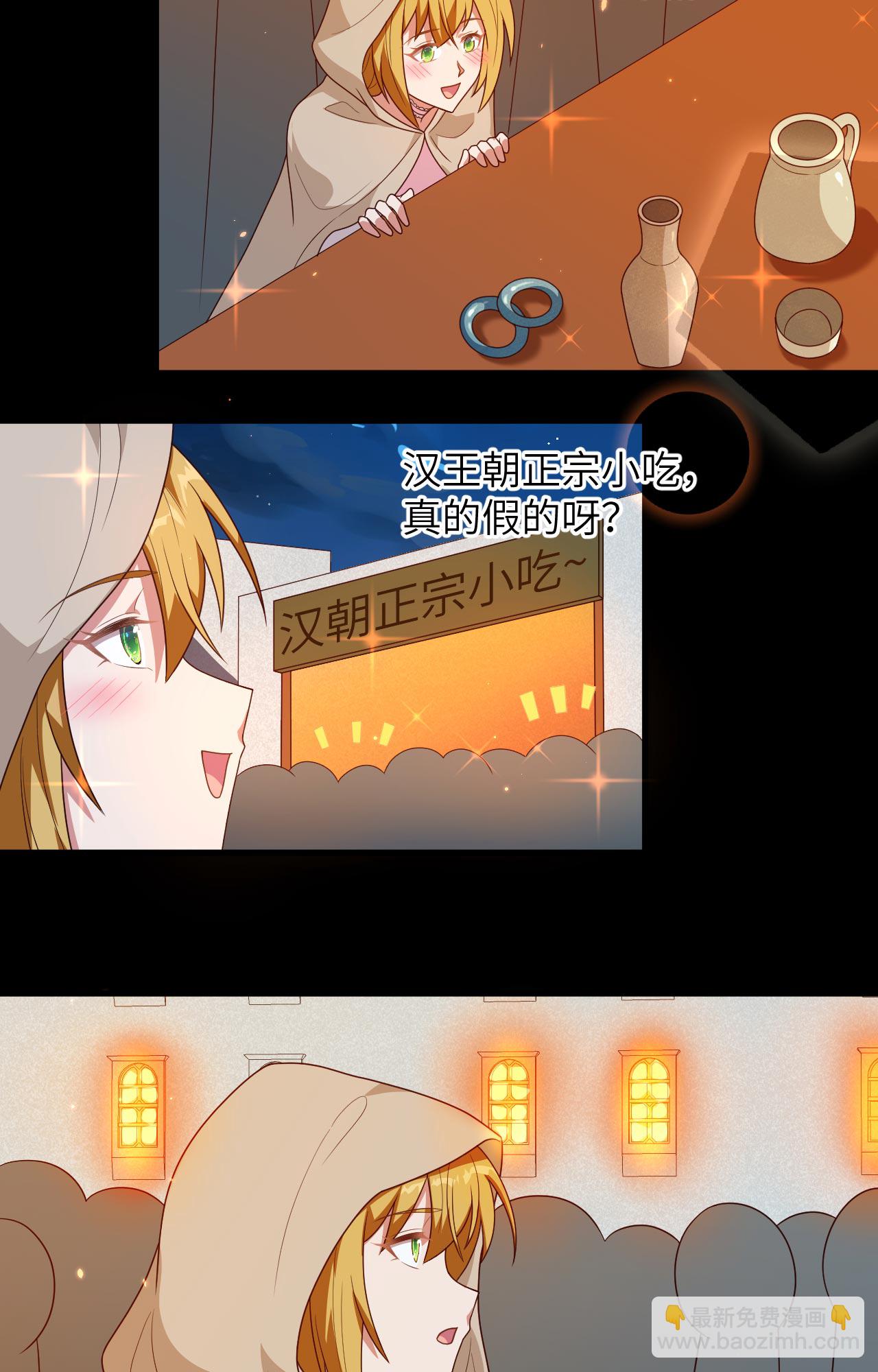 第356话-第361话