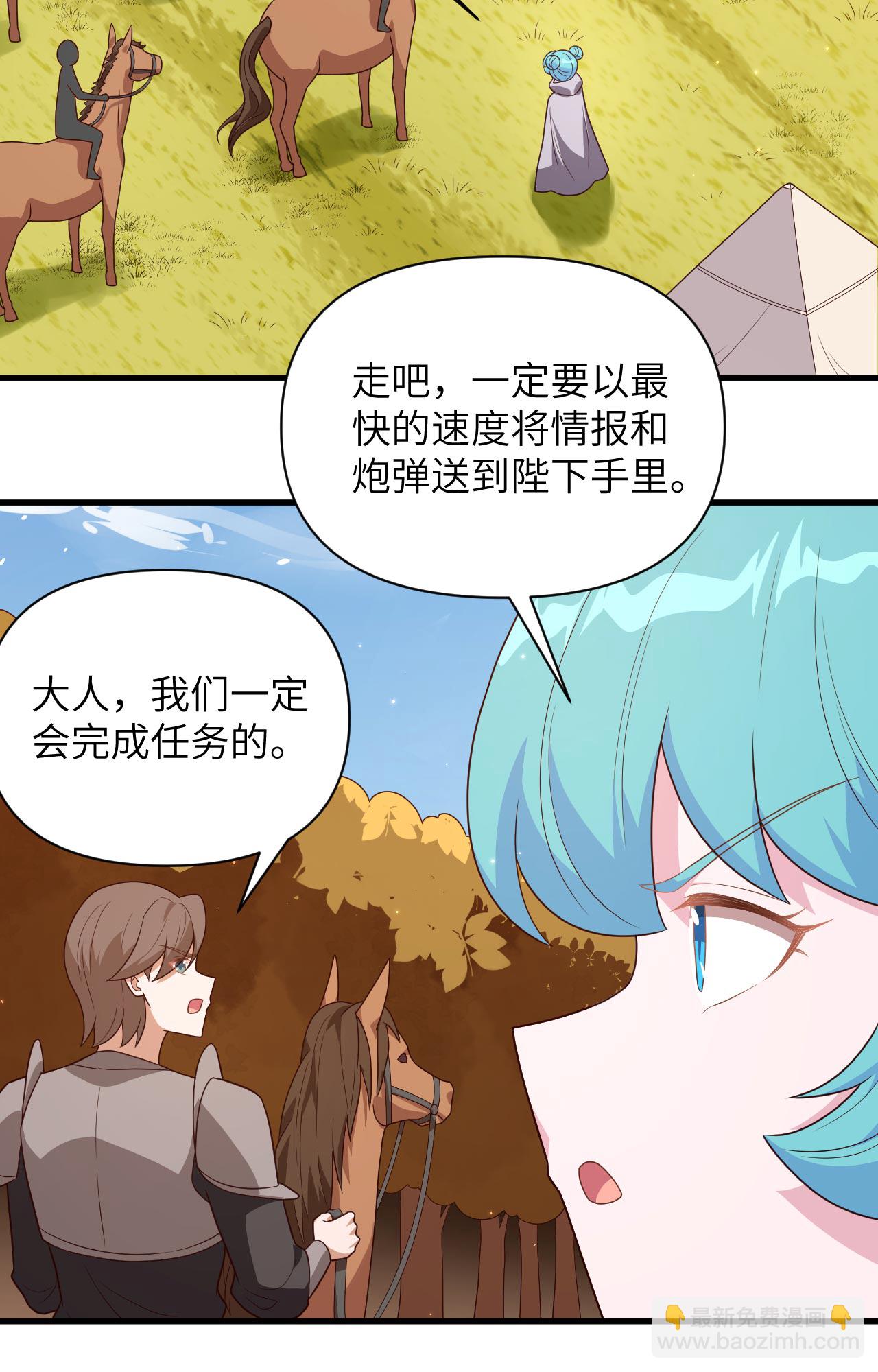 第356话-第361话