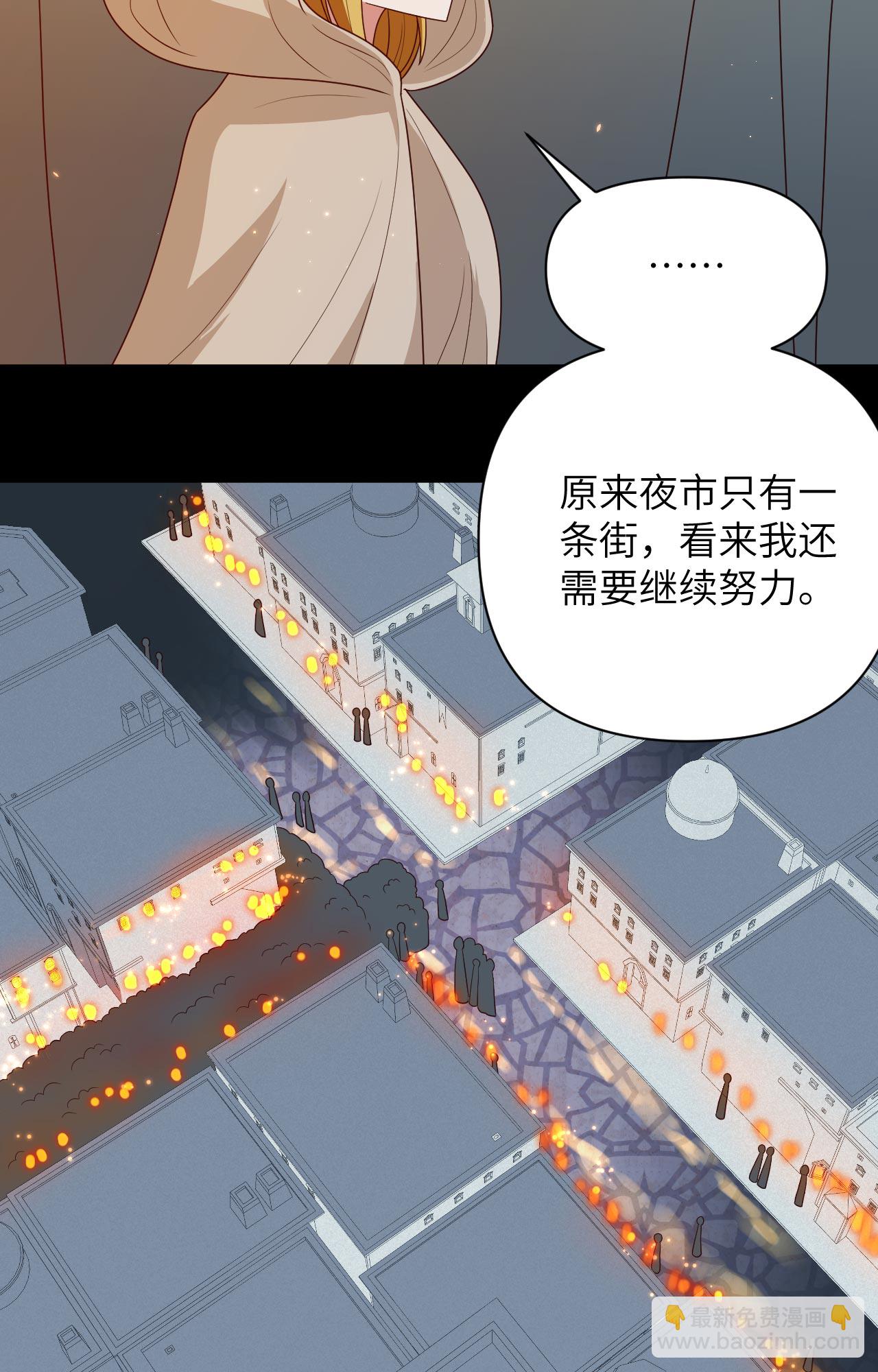 第356话-第361话