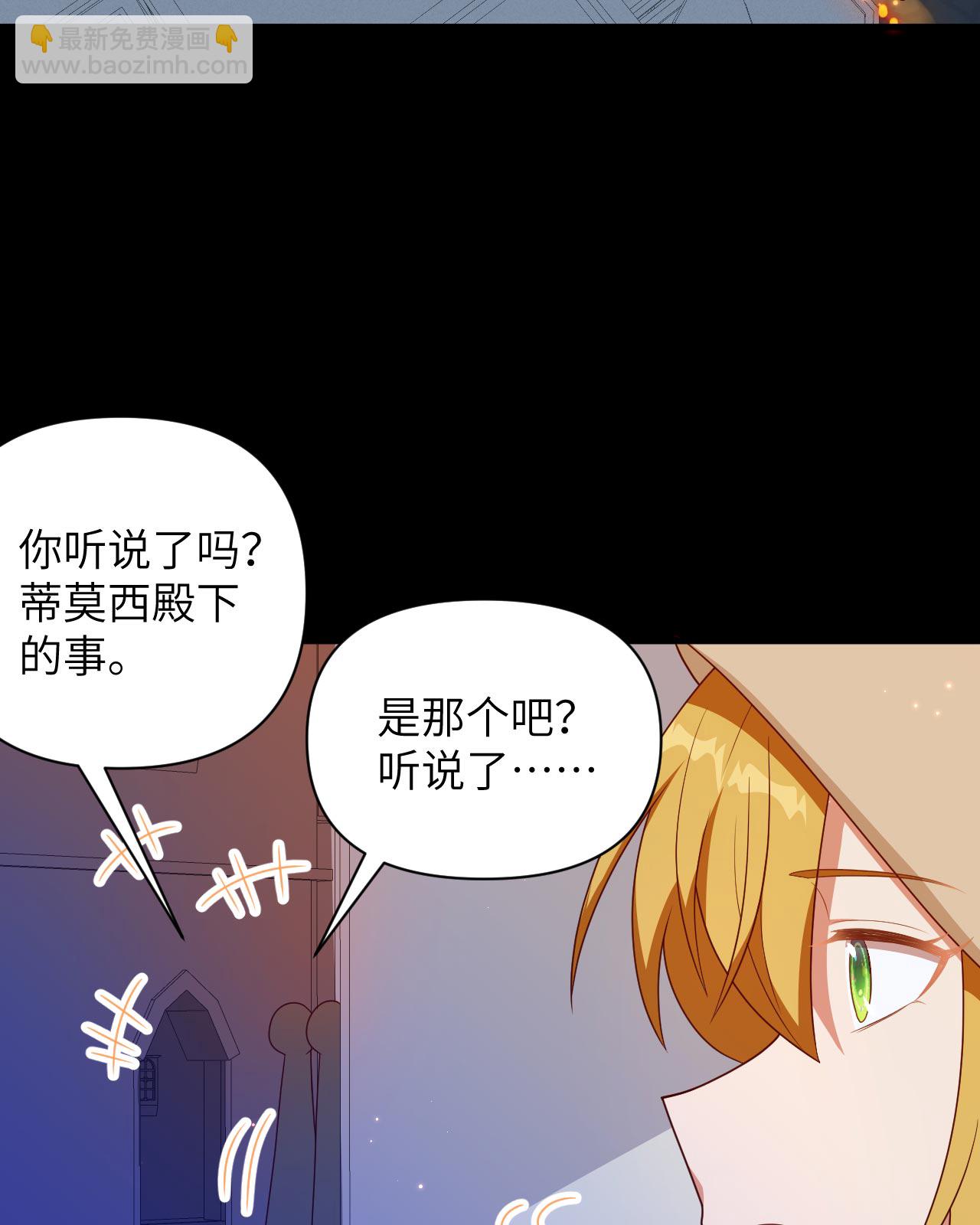 第356话-第361话
