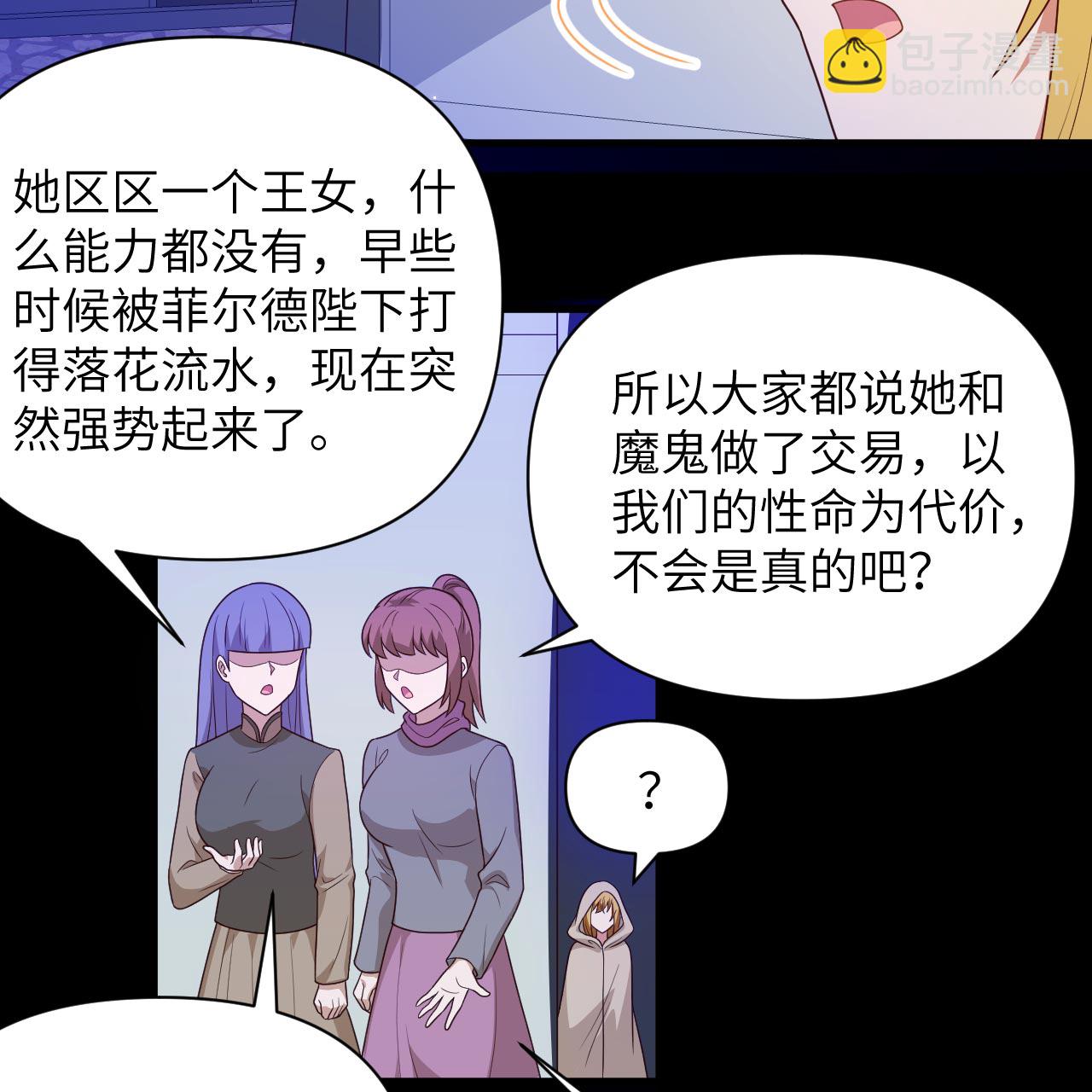 第356话-第361话