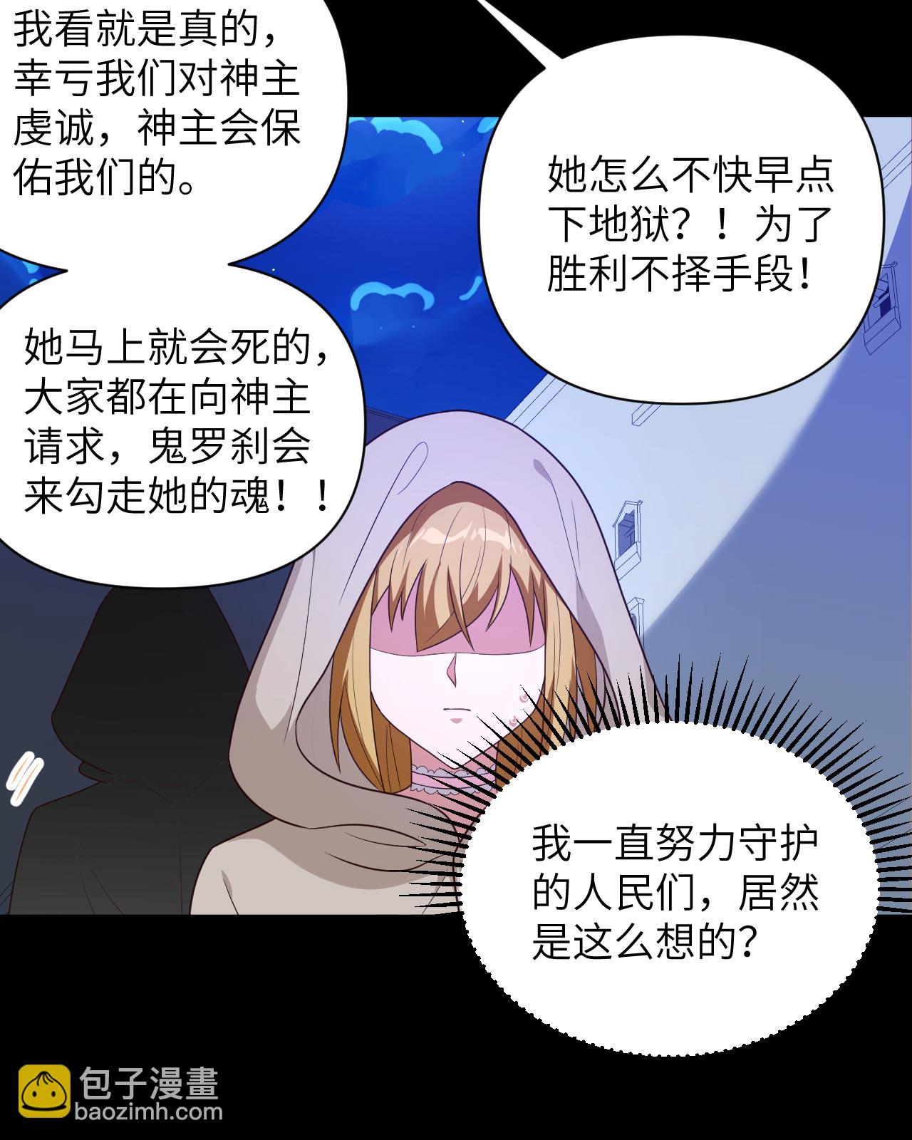 第356话-第361话