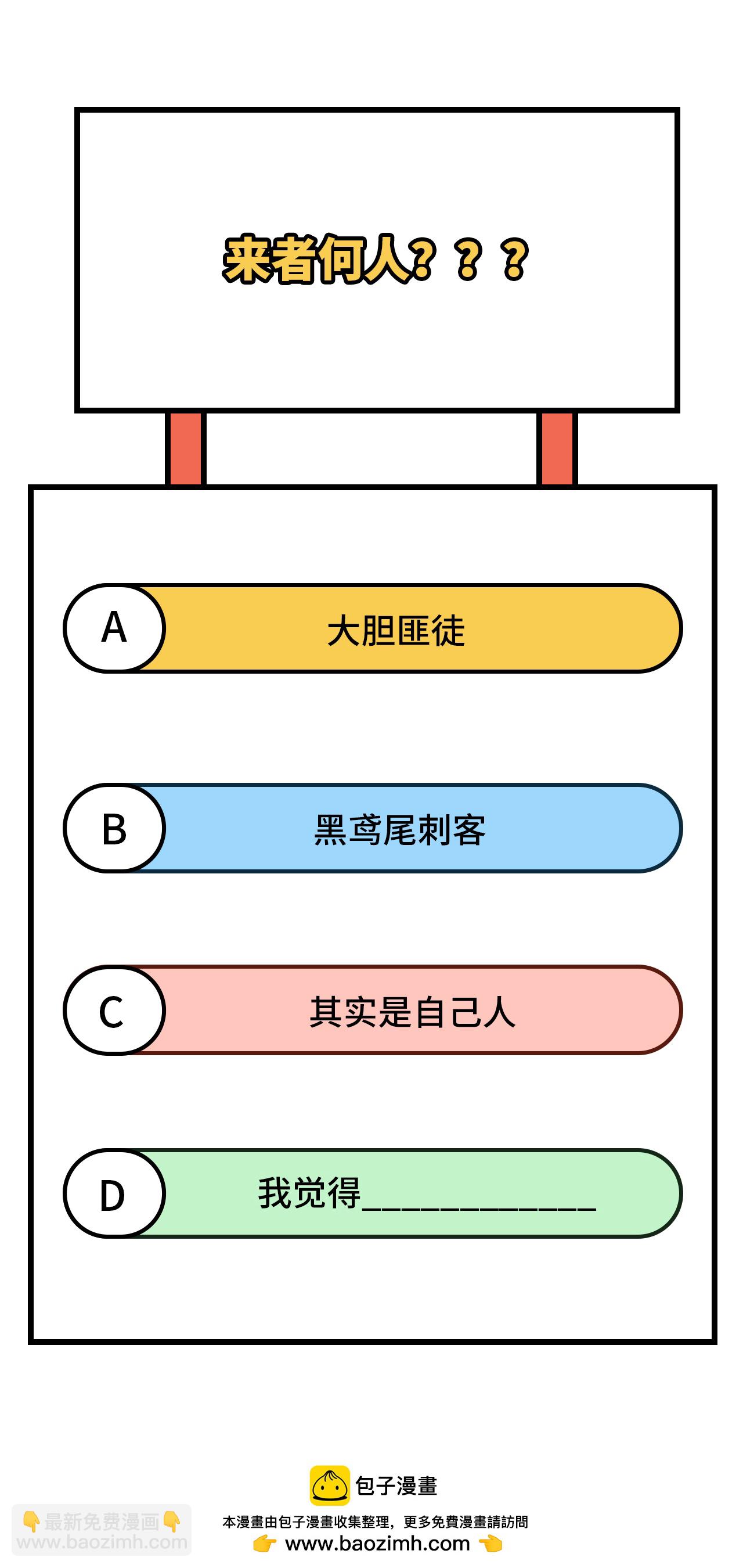 第356话-第361话