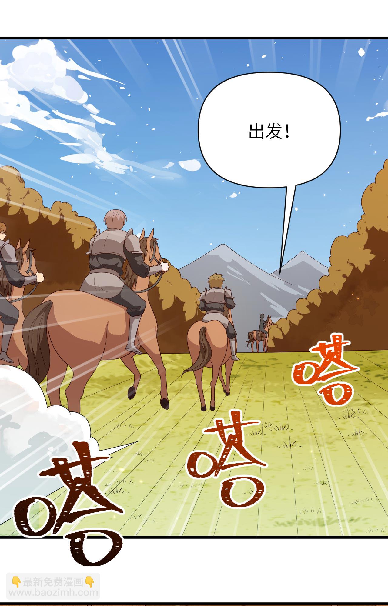 第356话-第361话