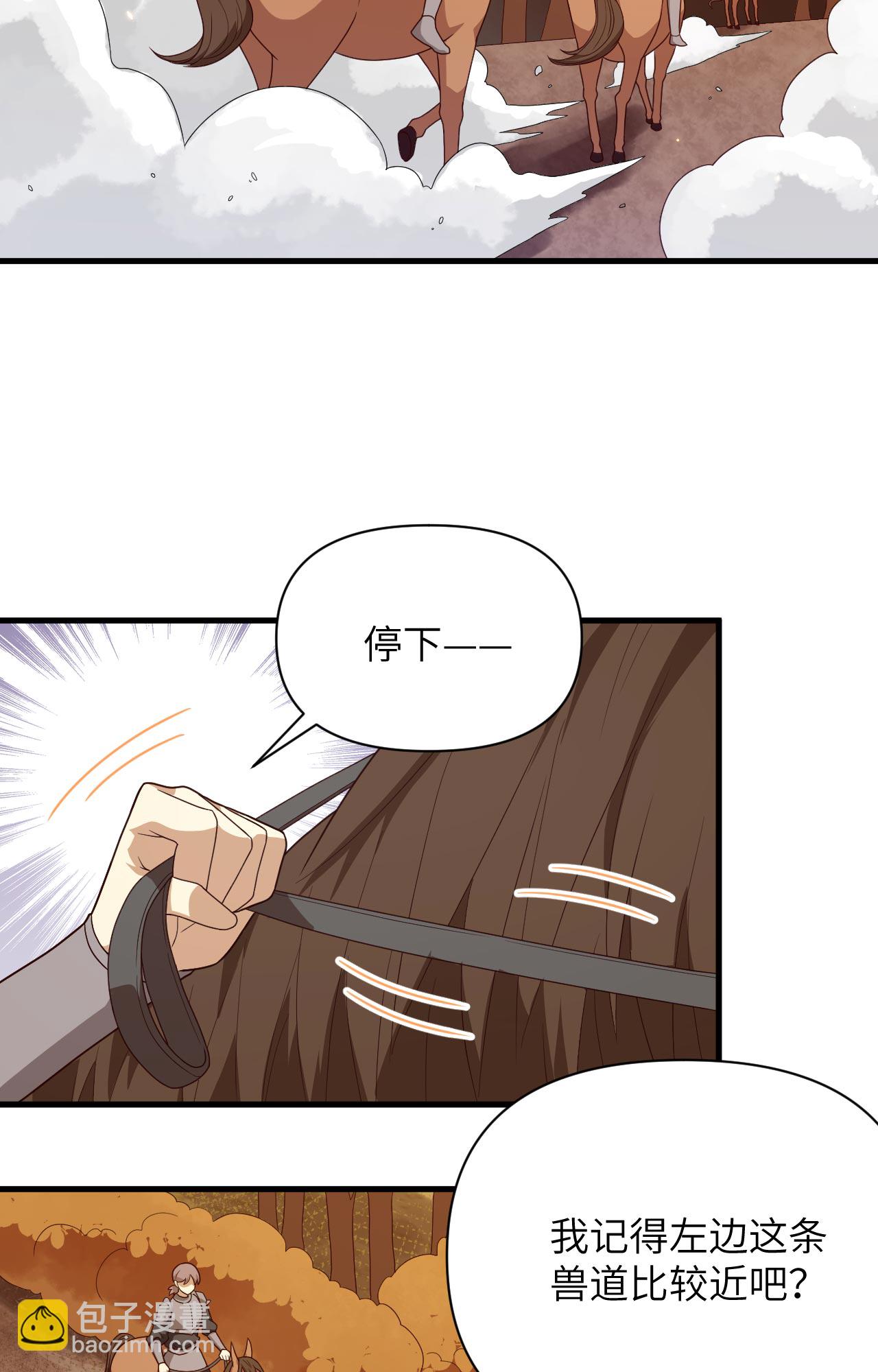 第356话-第361话