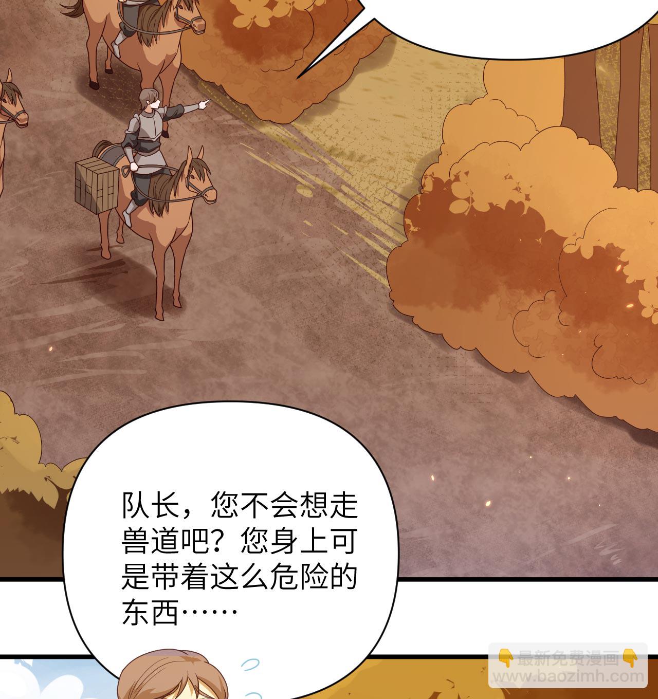 第356话-第361话