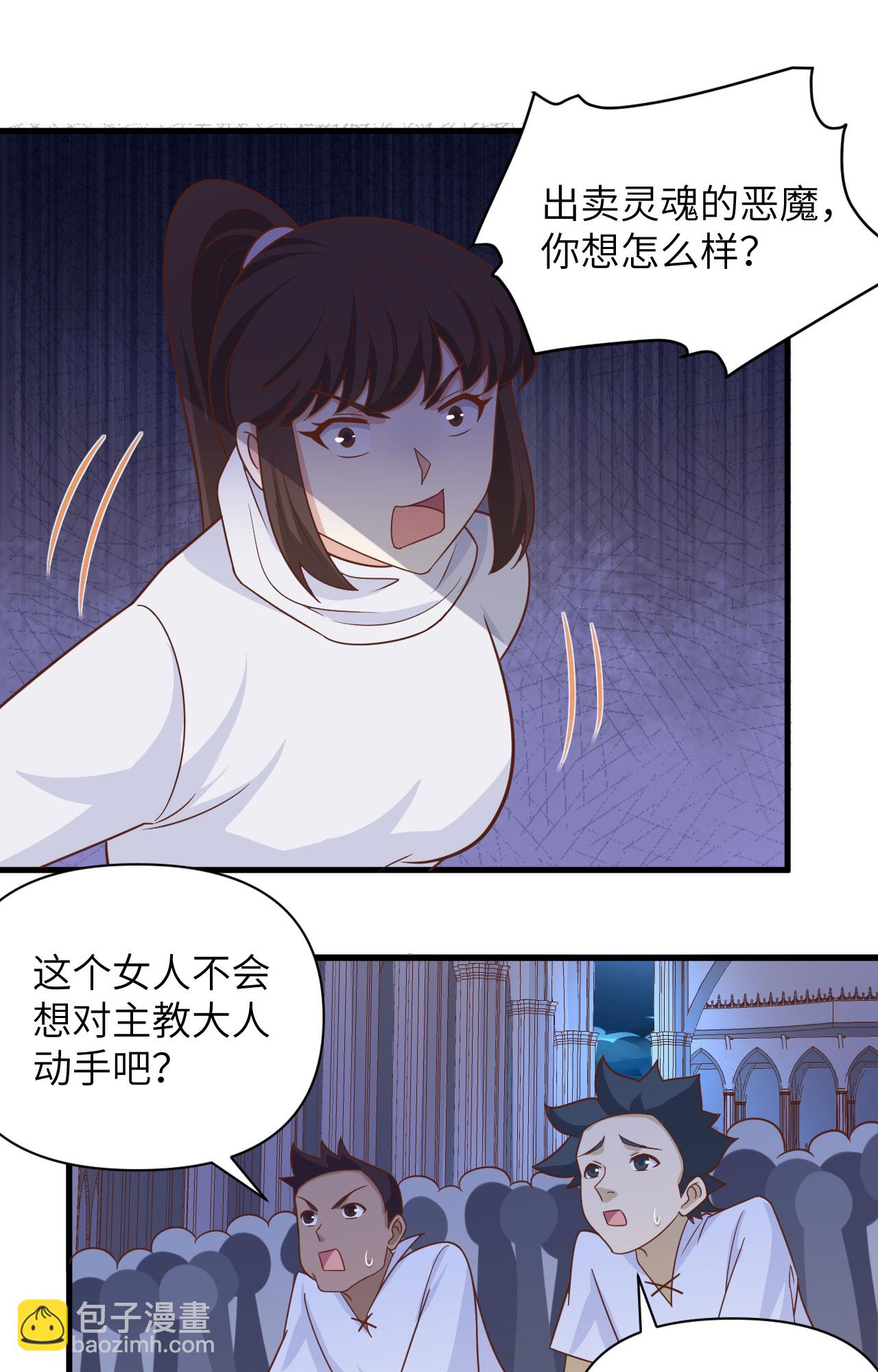 第358话-第363话
