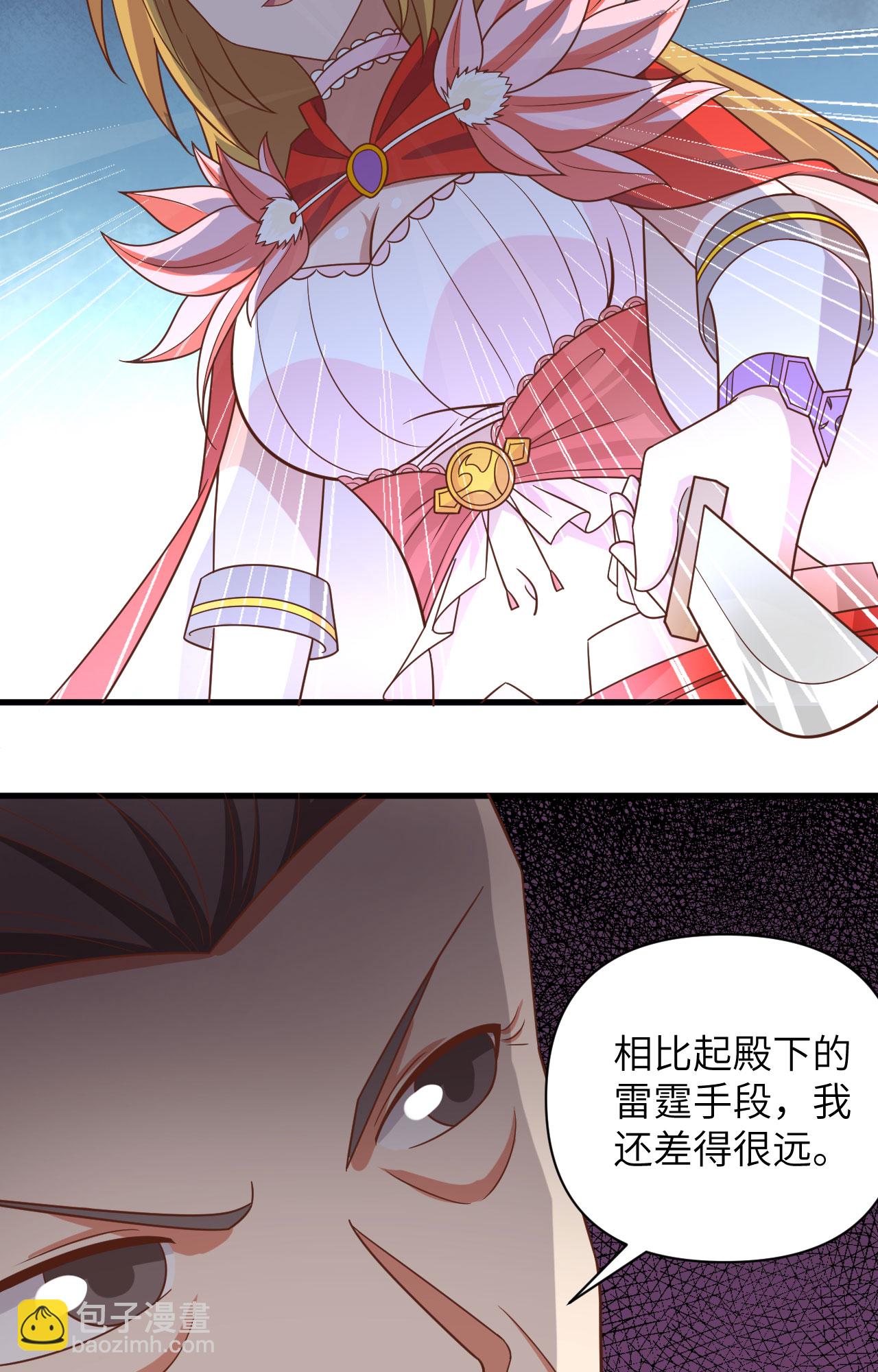 第358话-第363话