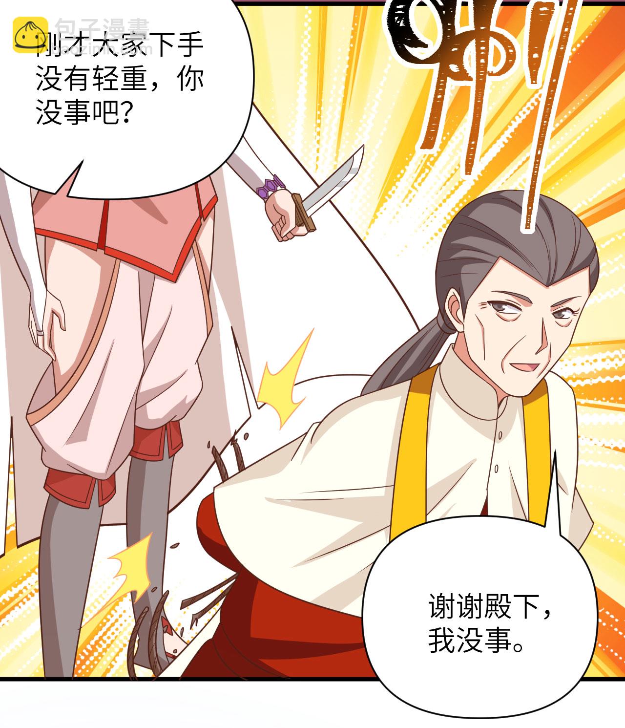第358话-第363话