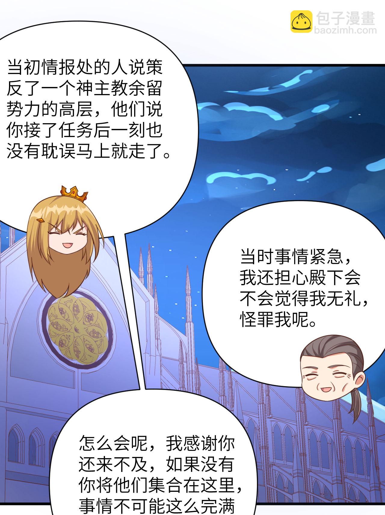第358话-第363话