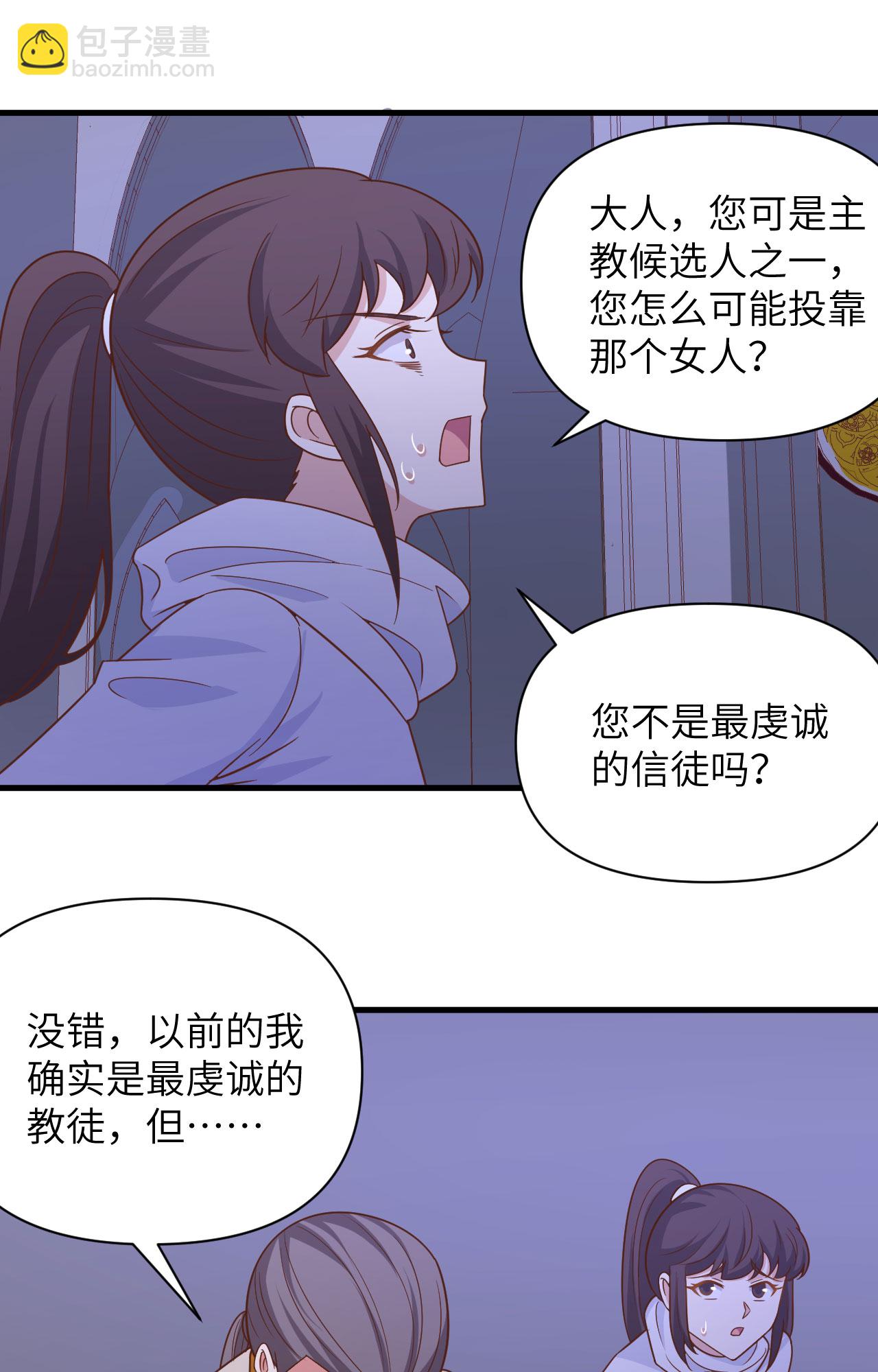 第358话-第363话