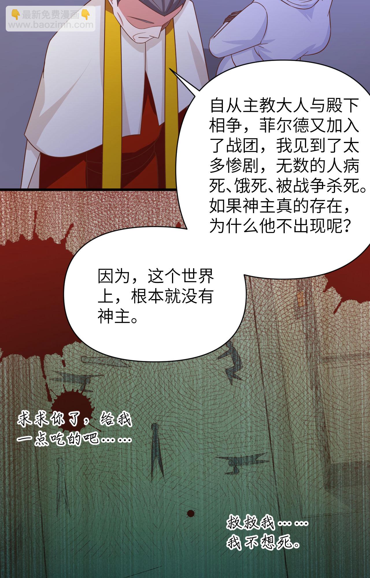 第358话-第363话