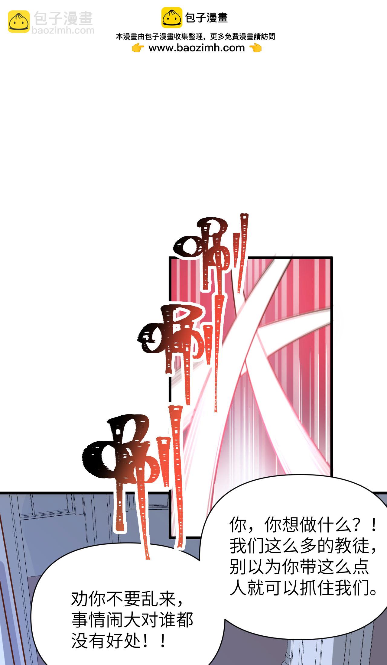 第358话-第363话